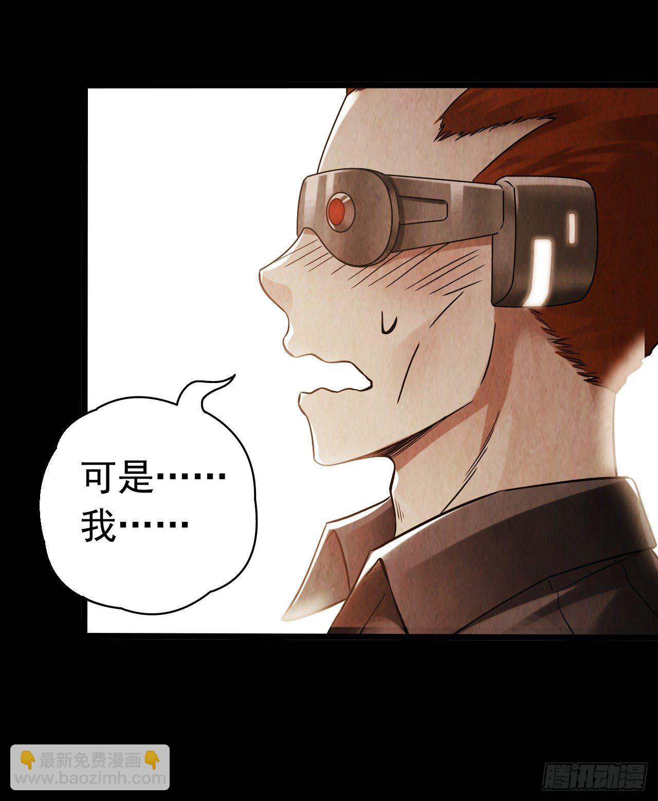 第9章 血色苍穹6(1/2)-第90话