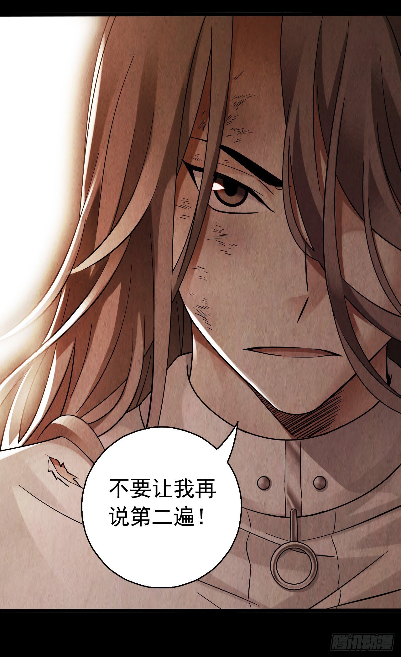 第9章 血色苍穹6(1/2)-第90话