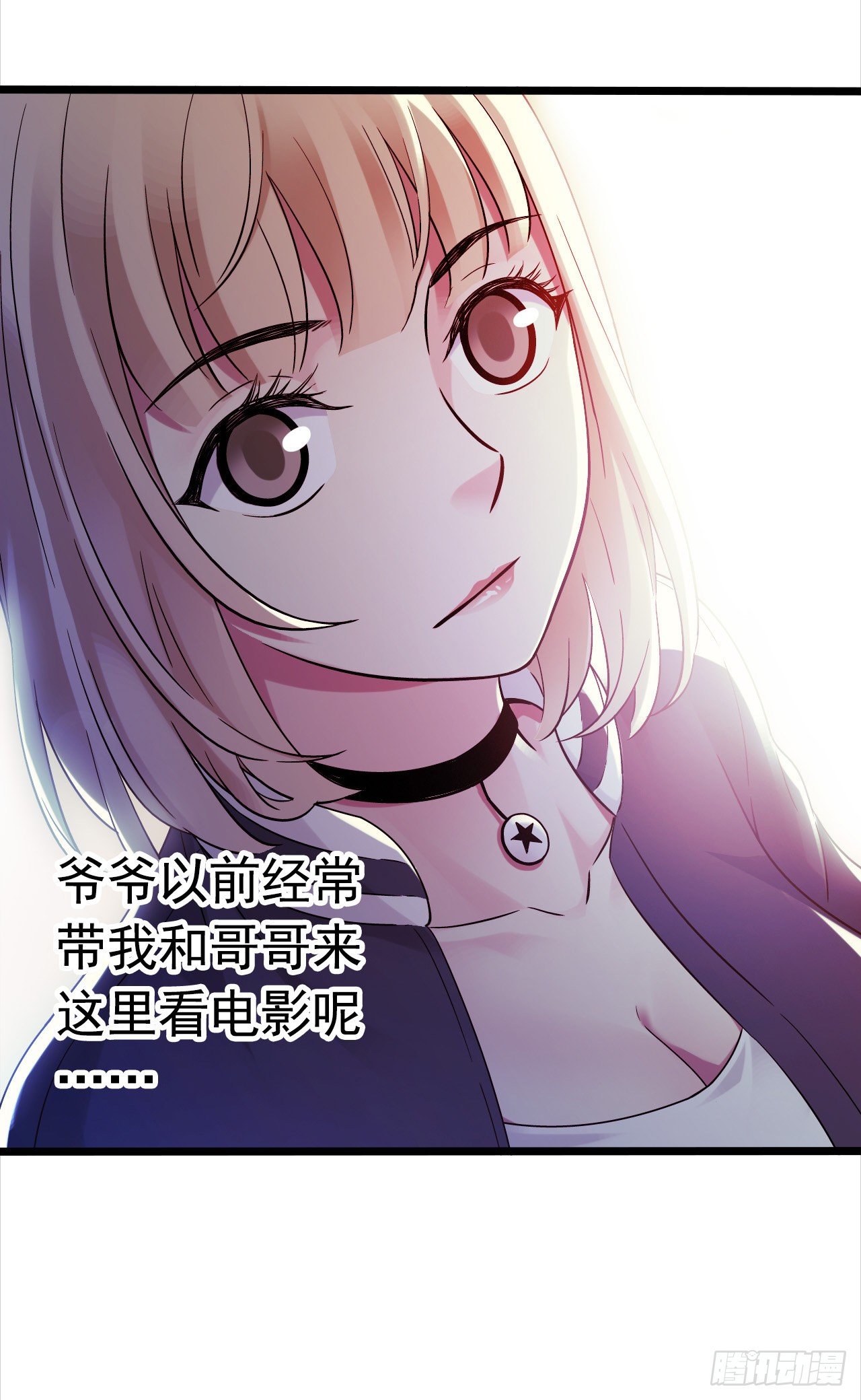 第9章 血色苍穹6(1/2)-第90话