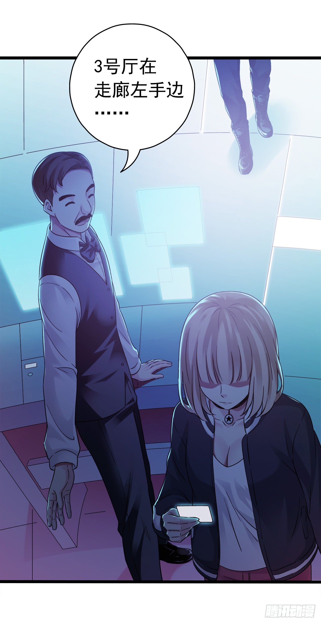 第9章 血色苍穹6(1/2)-第90话