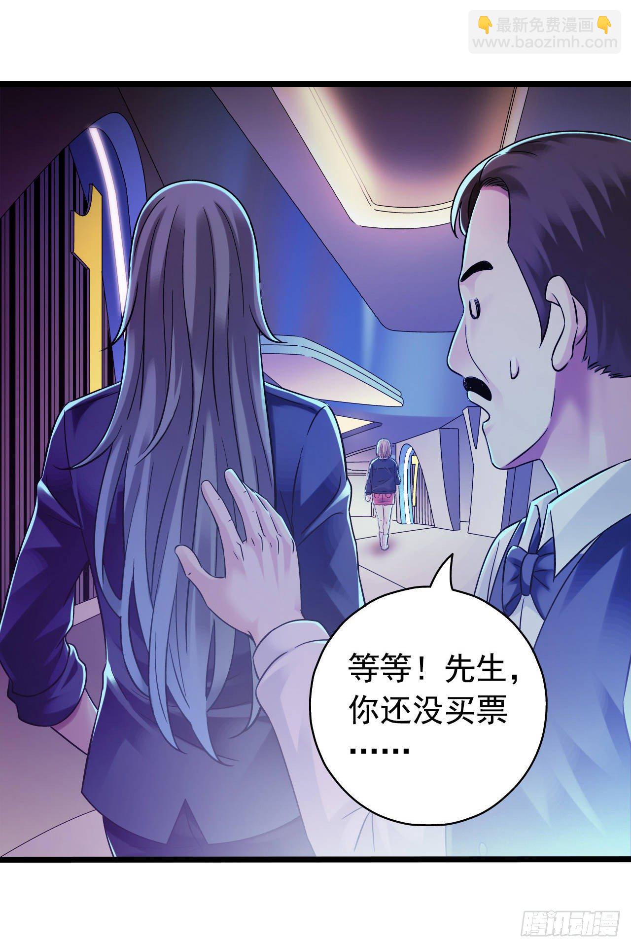 第9章 血色苍穹6(1/2)-第90话