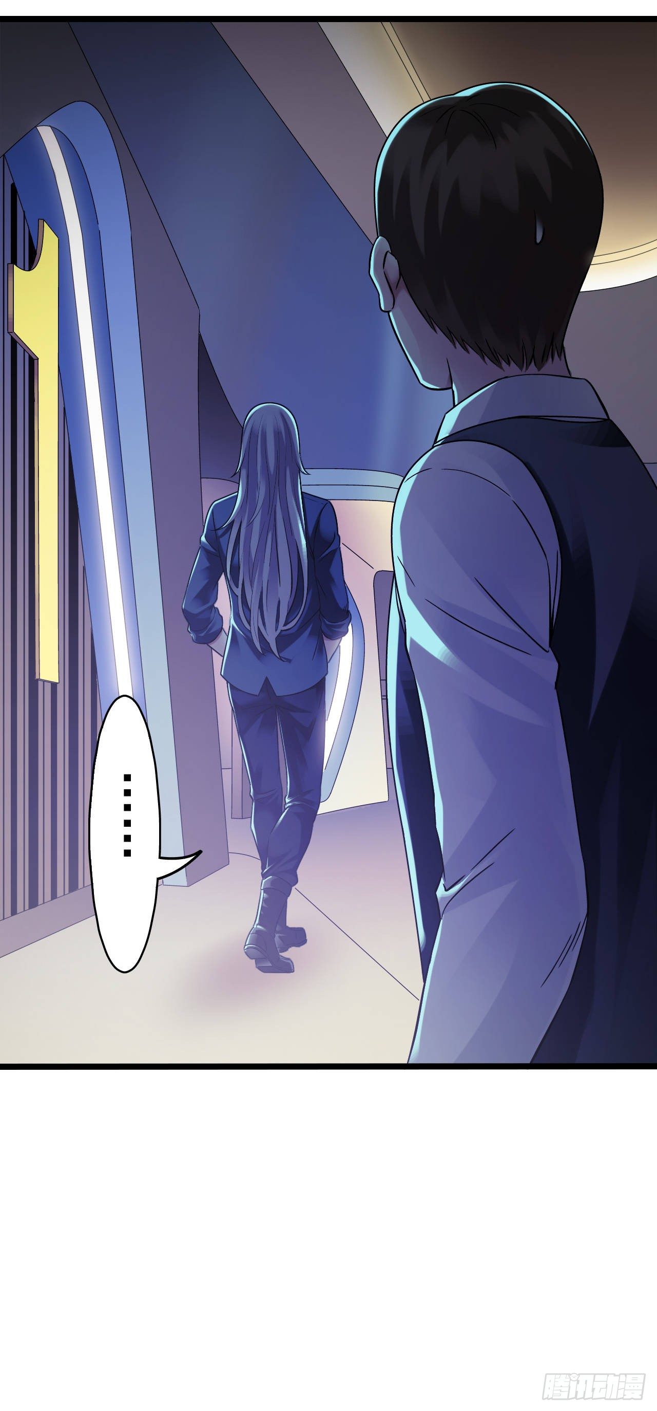 第9章 血色苍穹6(1/2)-第90话