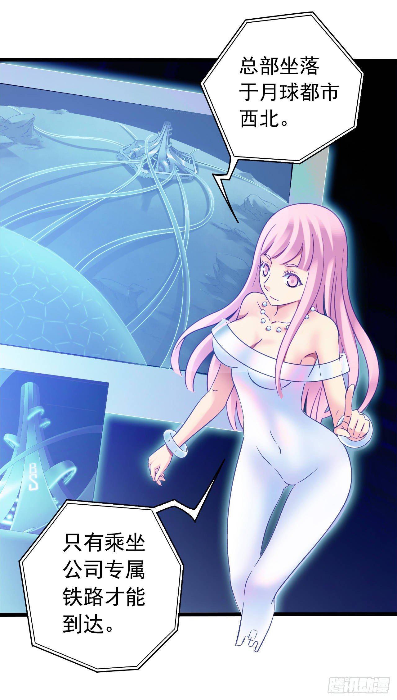 第9章 血色苍穹6(1/2)-第90话