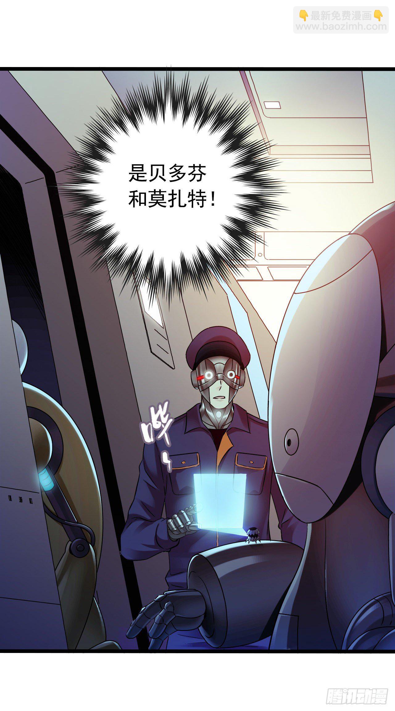 第9章 血色苍穹6(1/2)-第90话