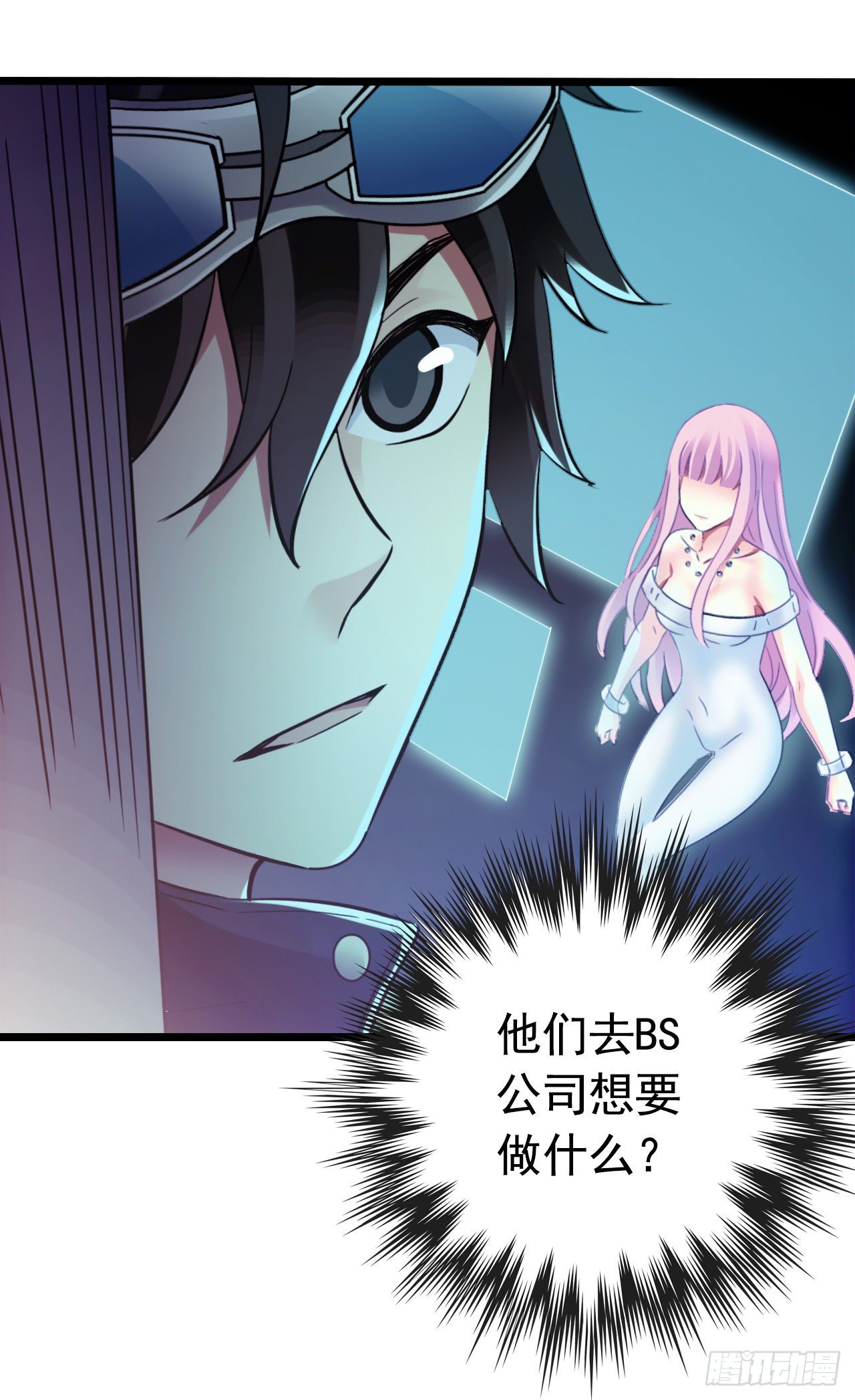 第9章 血色苍穹6(1/2)-第90话