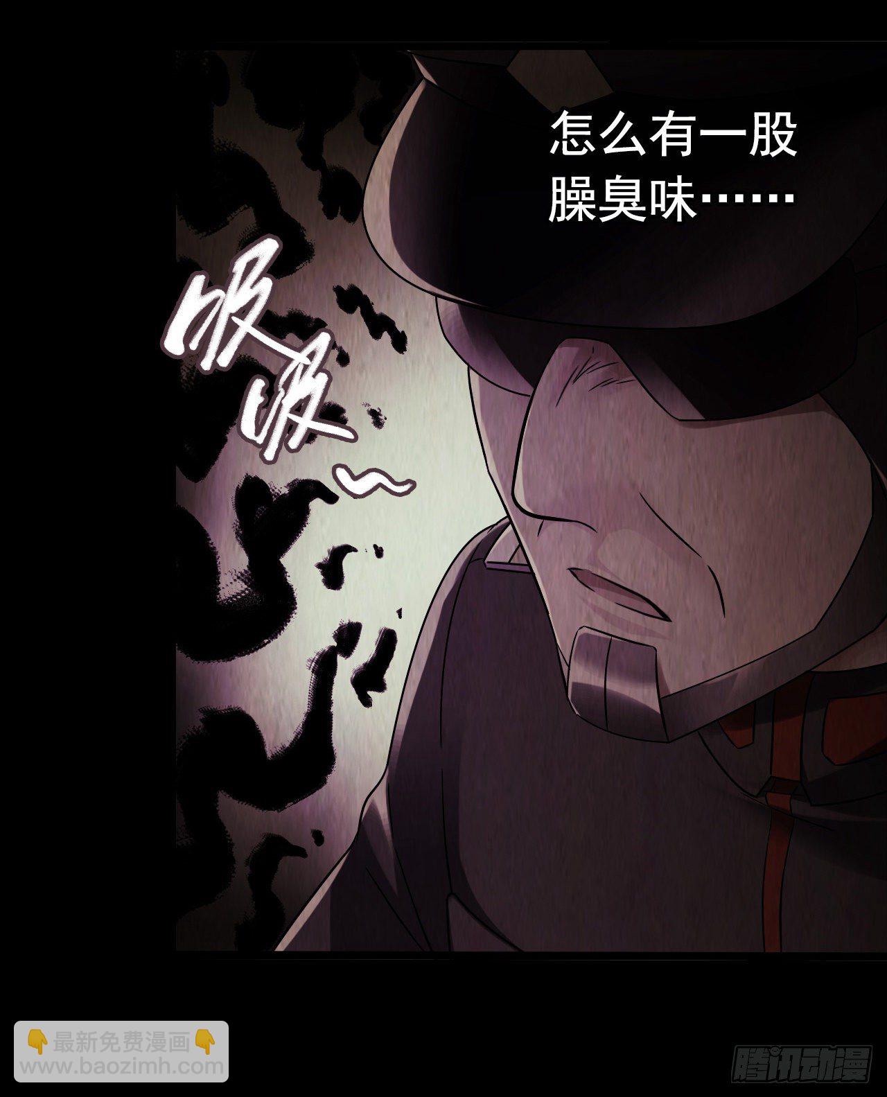 第9章 血色苍穹6(1/2)-第90话