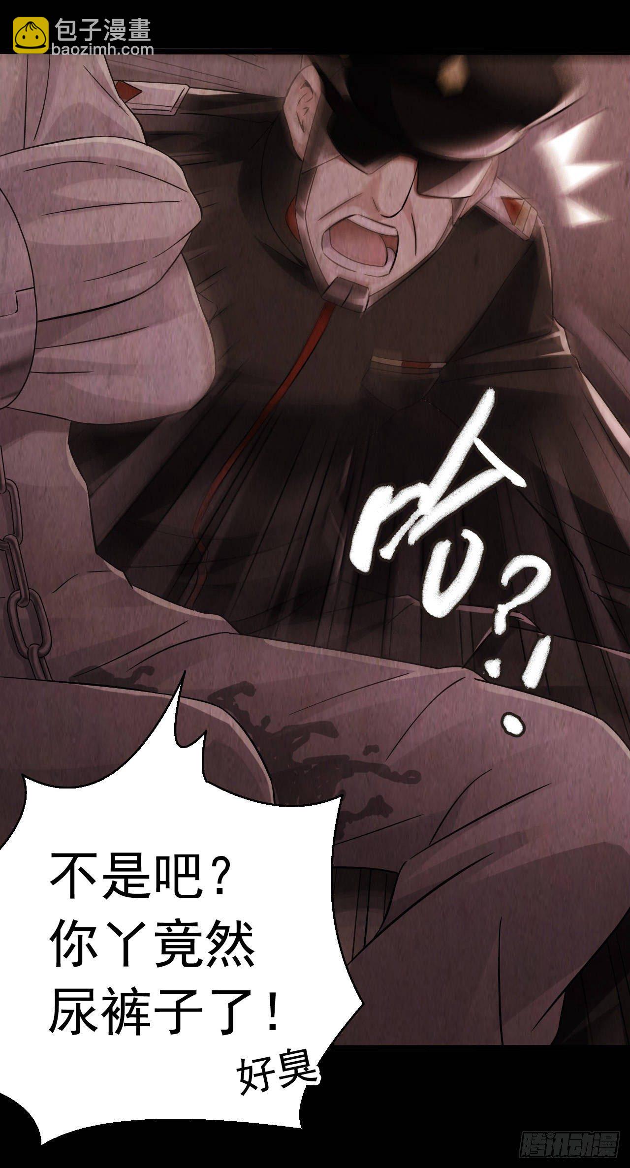 第9章 血色苍穹6(1/2)-第90话