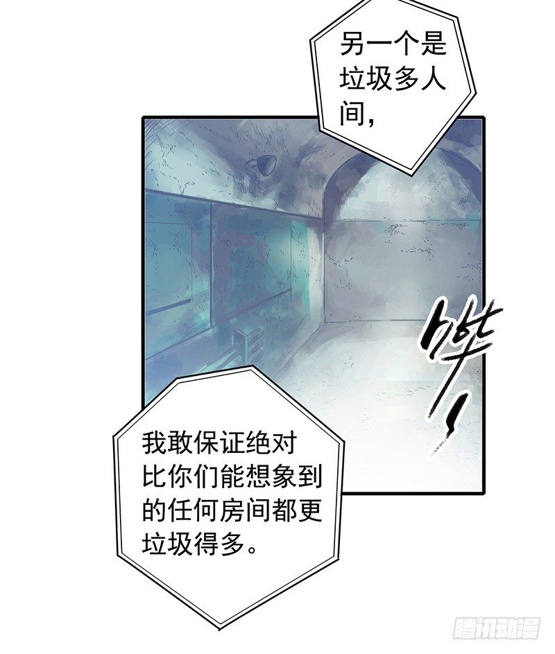 第2章 空中监狱2-第10话