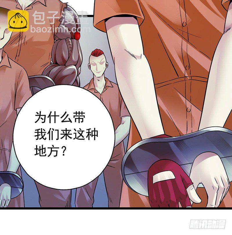 第2章 空中监狱2-第10话