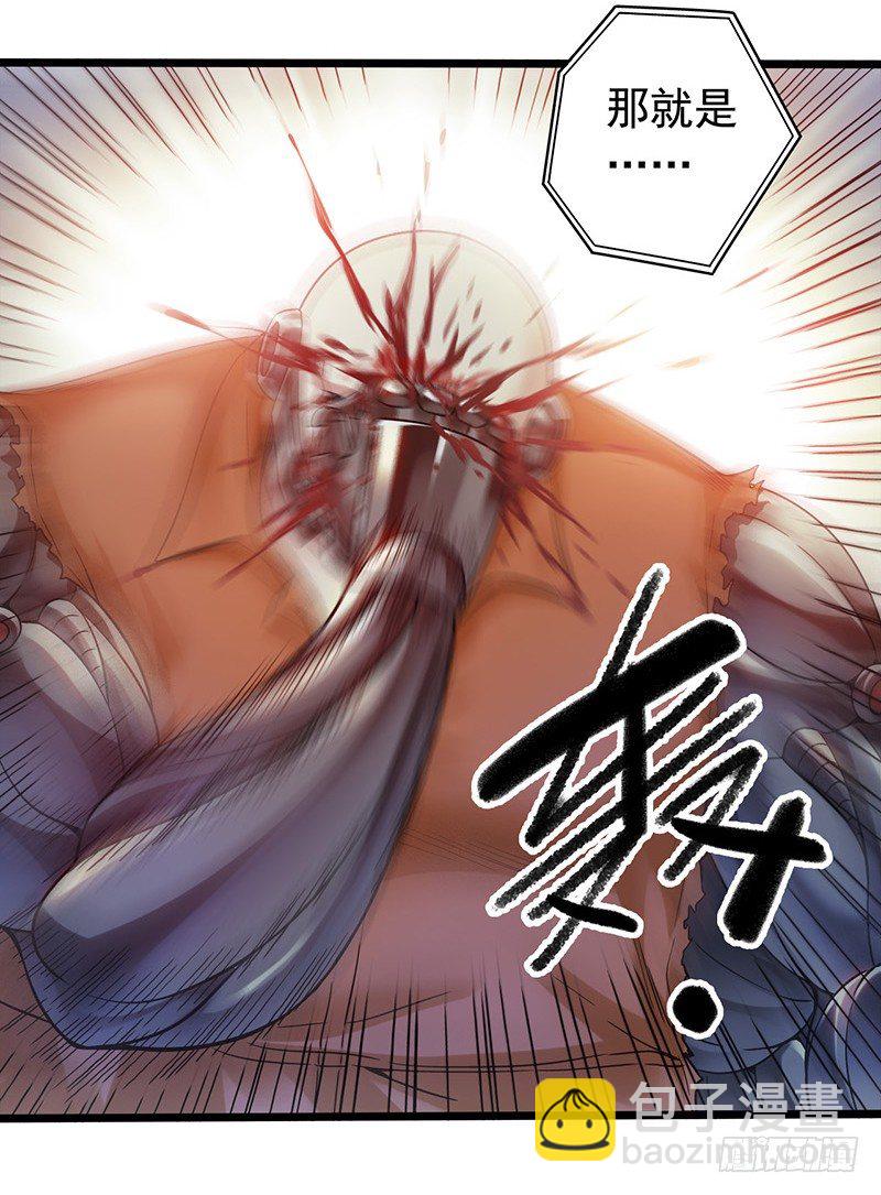 第2章 空中监狱2-第10话