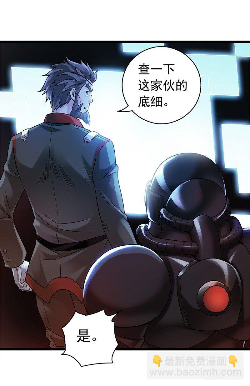 第2章 空中监狱2-第10话