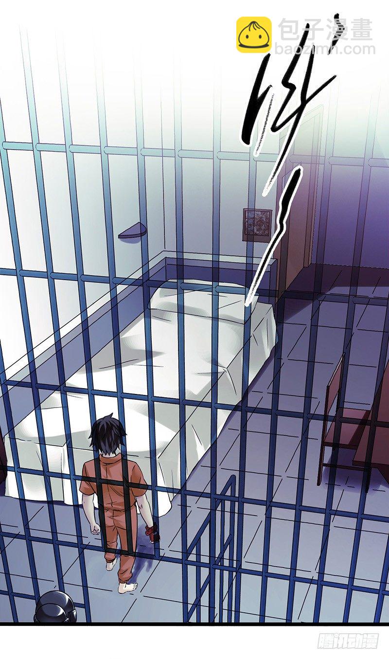 第2章 空中监狱2-第10话