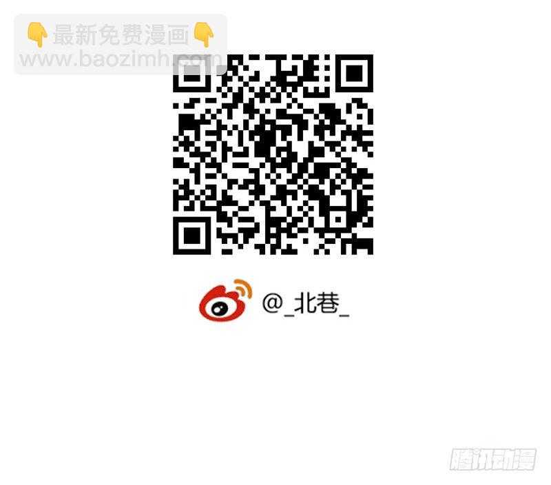 第2章 空中监狱2-第10话