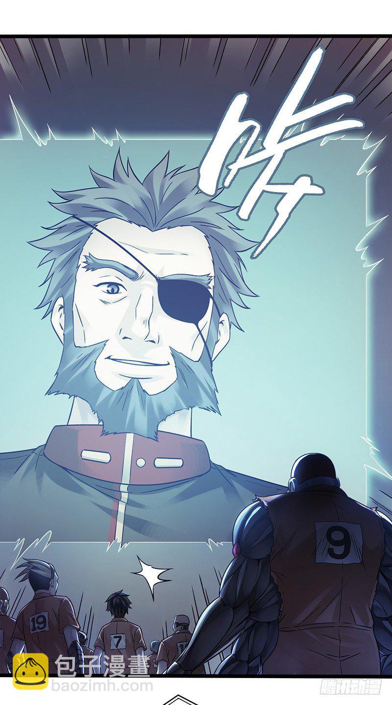 第2章 空中监狱2-第10话