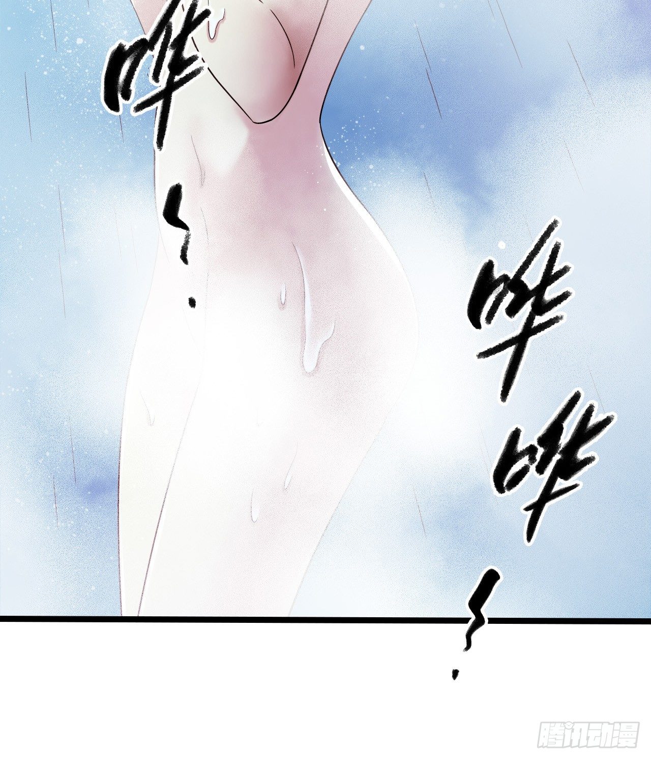 第9章 血色苍穹8(1/2)-第92话