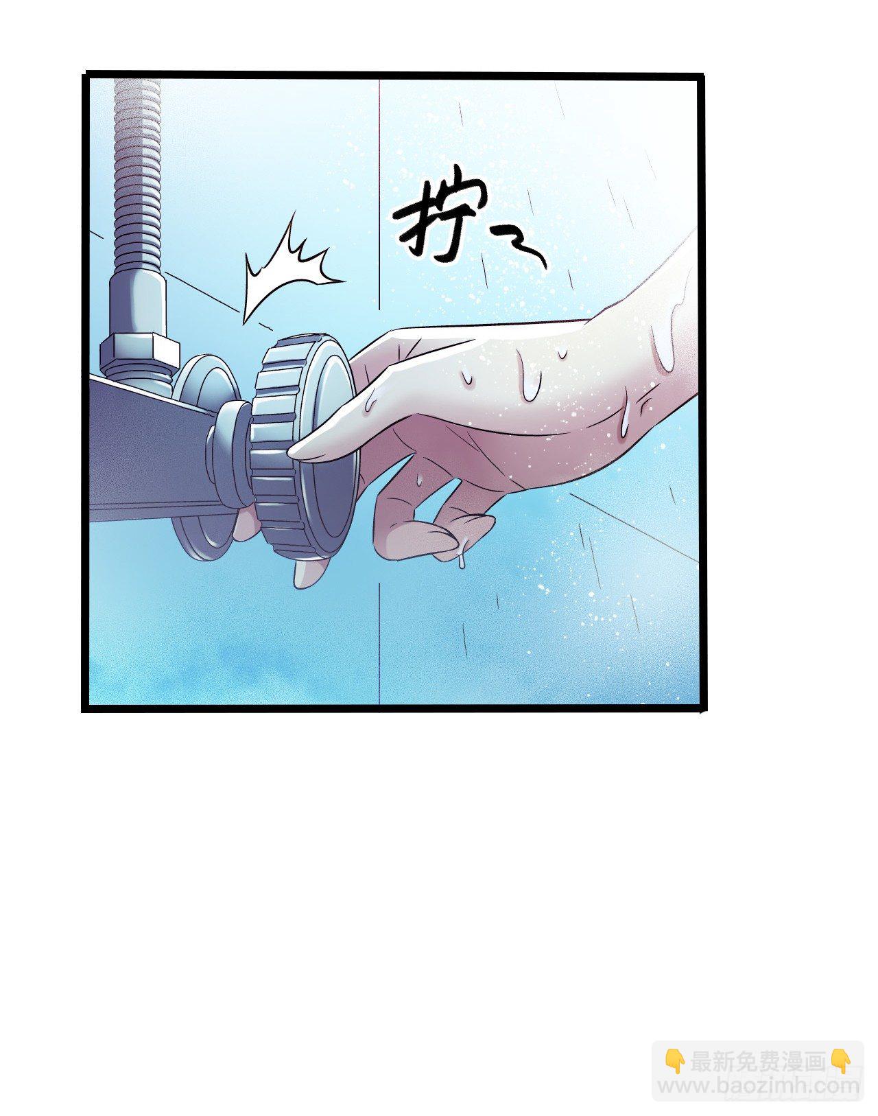 第9章 血色苍穹8(1/2)-第92话