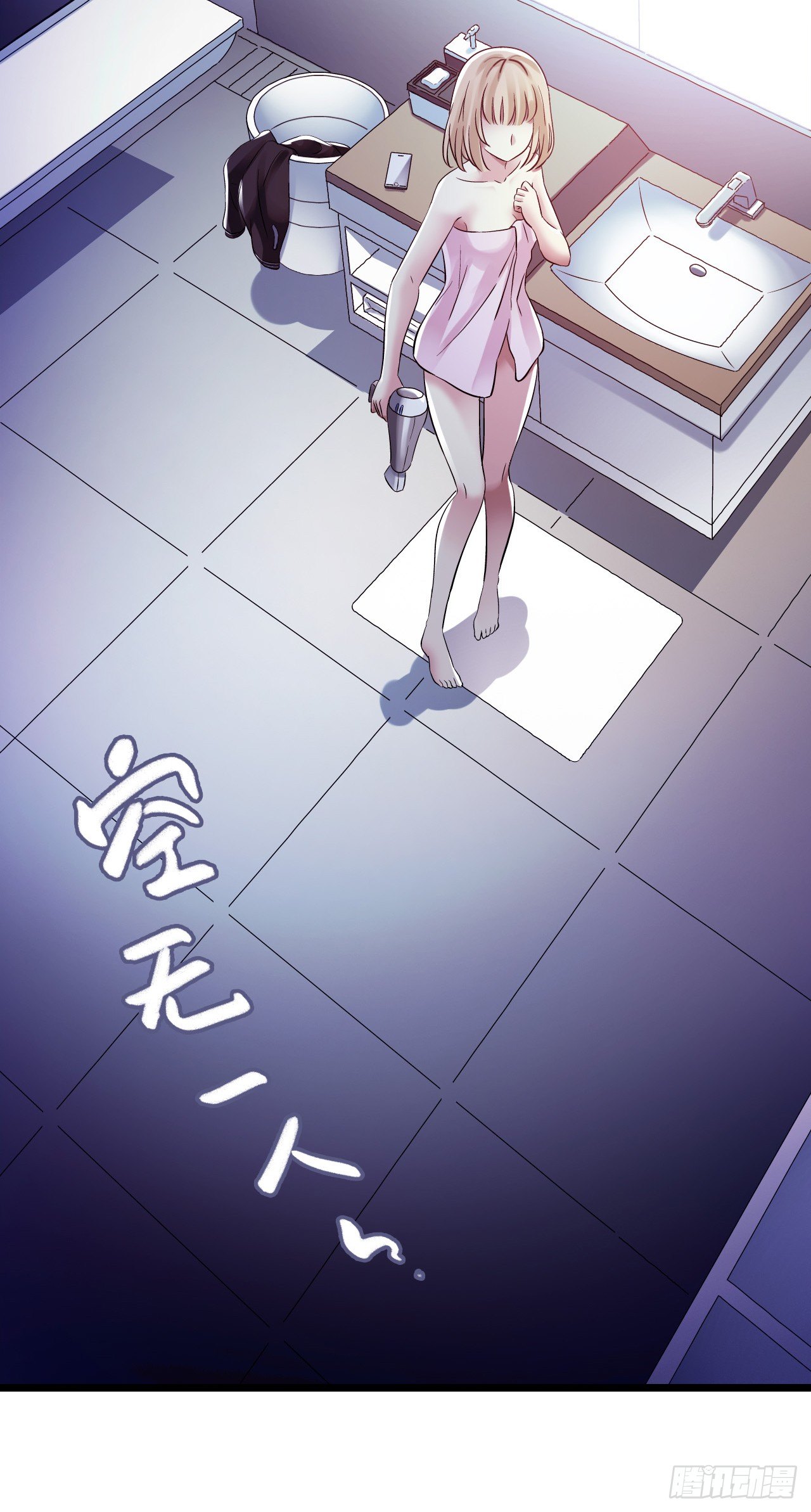 第9章 血色苍穹8(1/2)-第92话