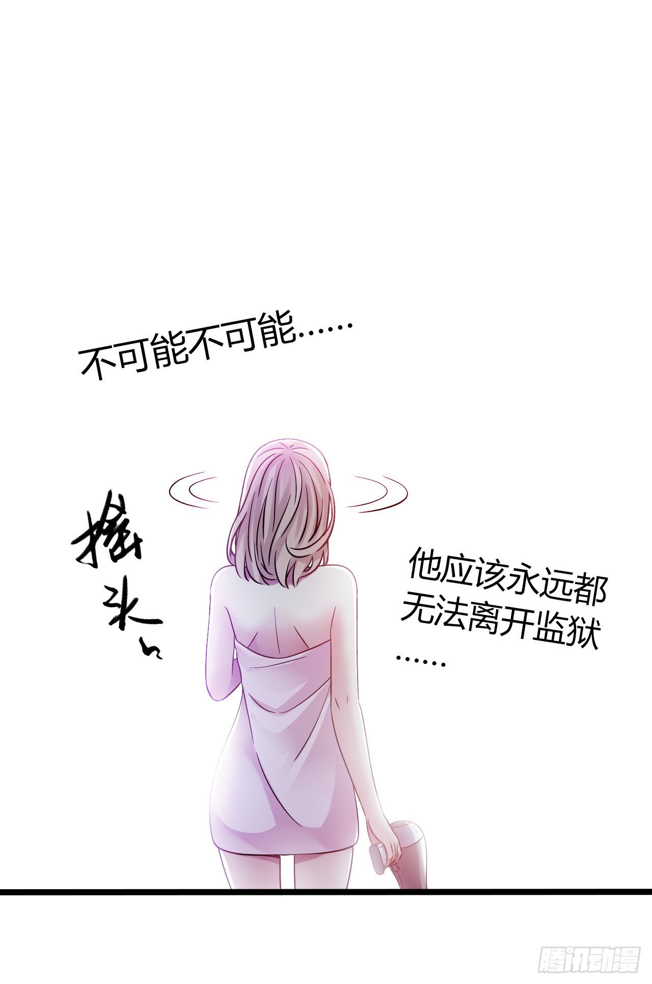 第9章 血色苍穹8(1/2)-第92话