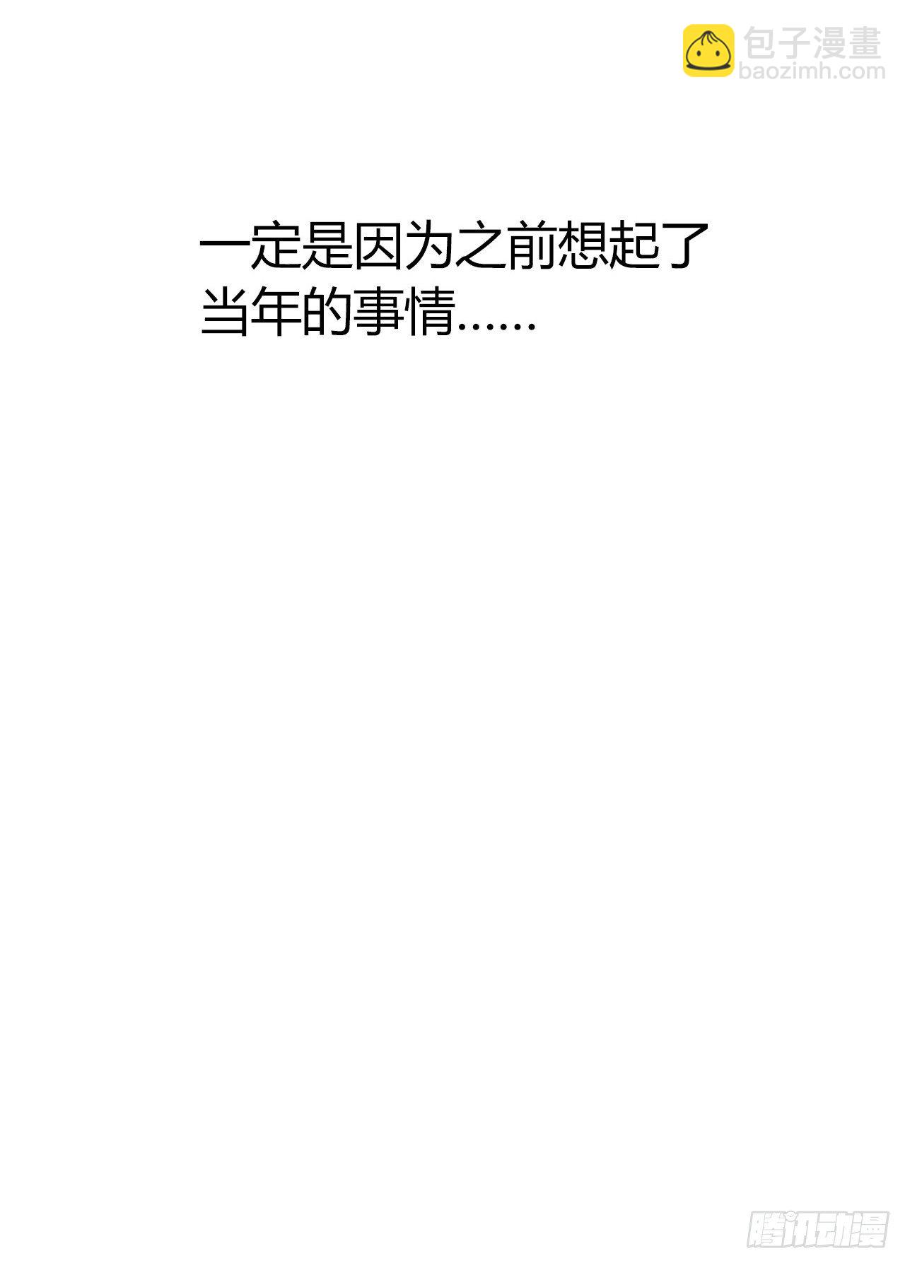 第9章 血色苍穹8(1/2)-第92话