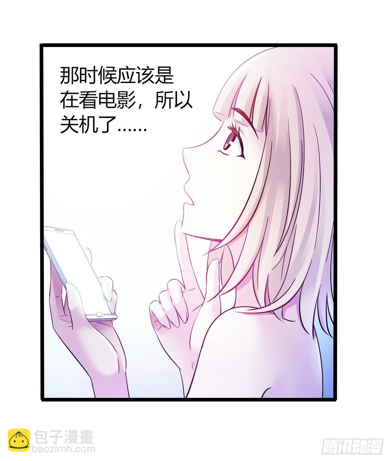 第9章 血色苍穹8(1/2)-第92话