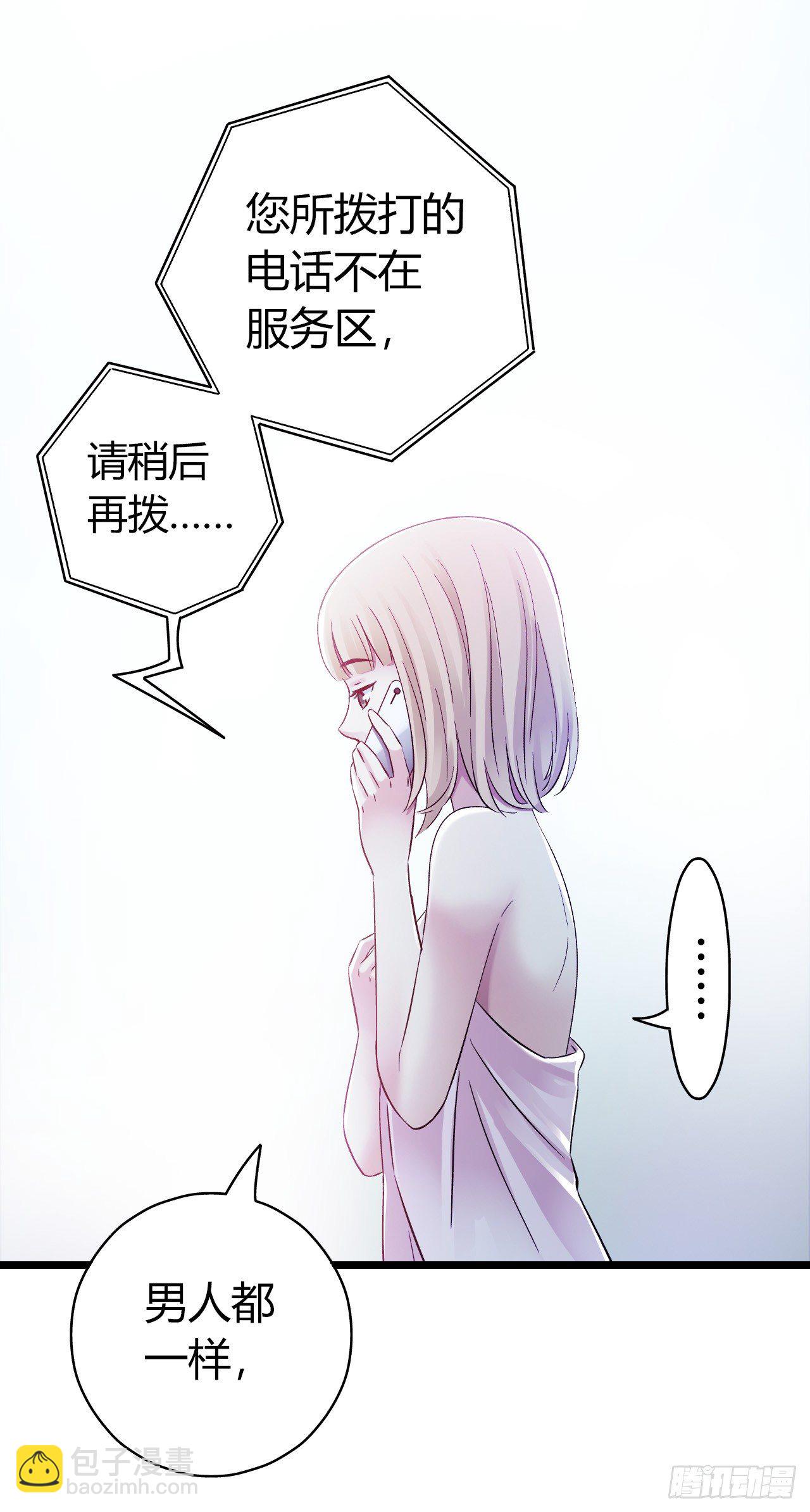 第9章 血色苍穹8(1/2)-第92话