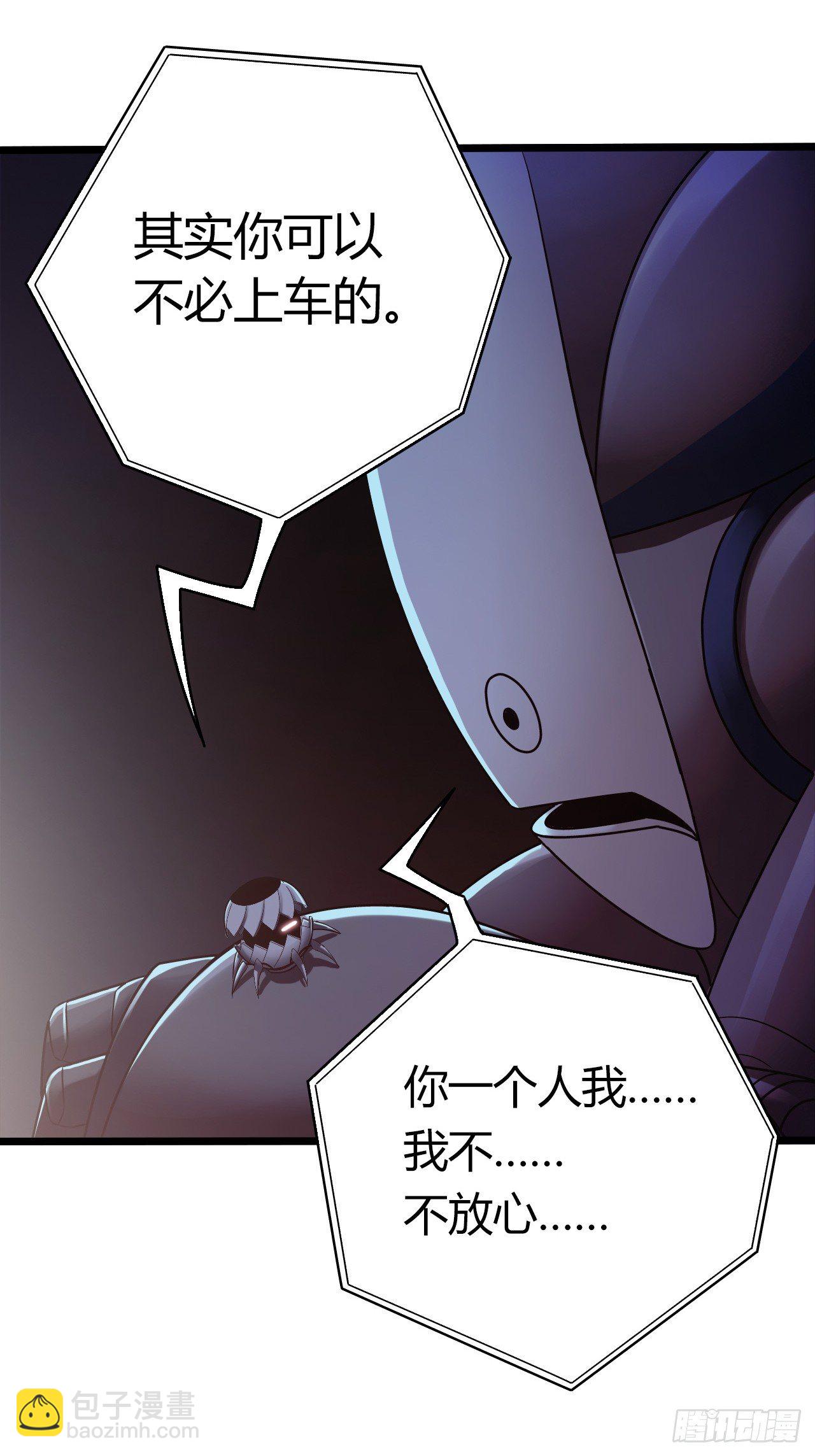 第9章 血色苍穹8(1/2)-第92话