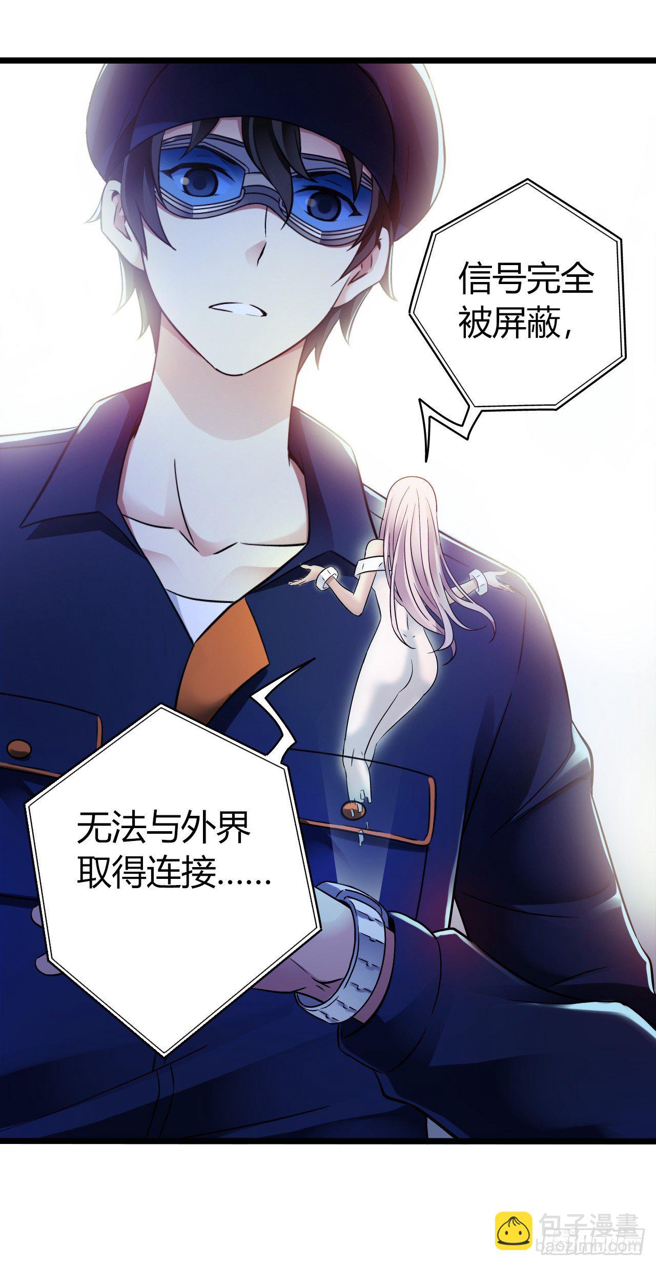 第9章 血色苍穹8(1/2)-第92话