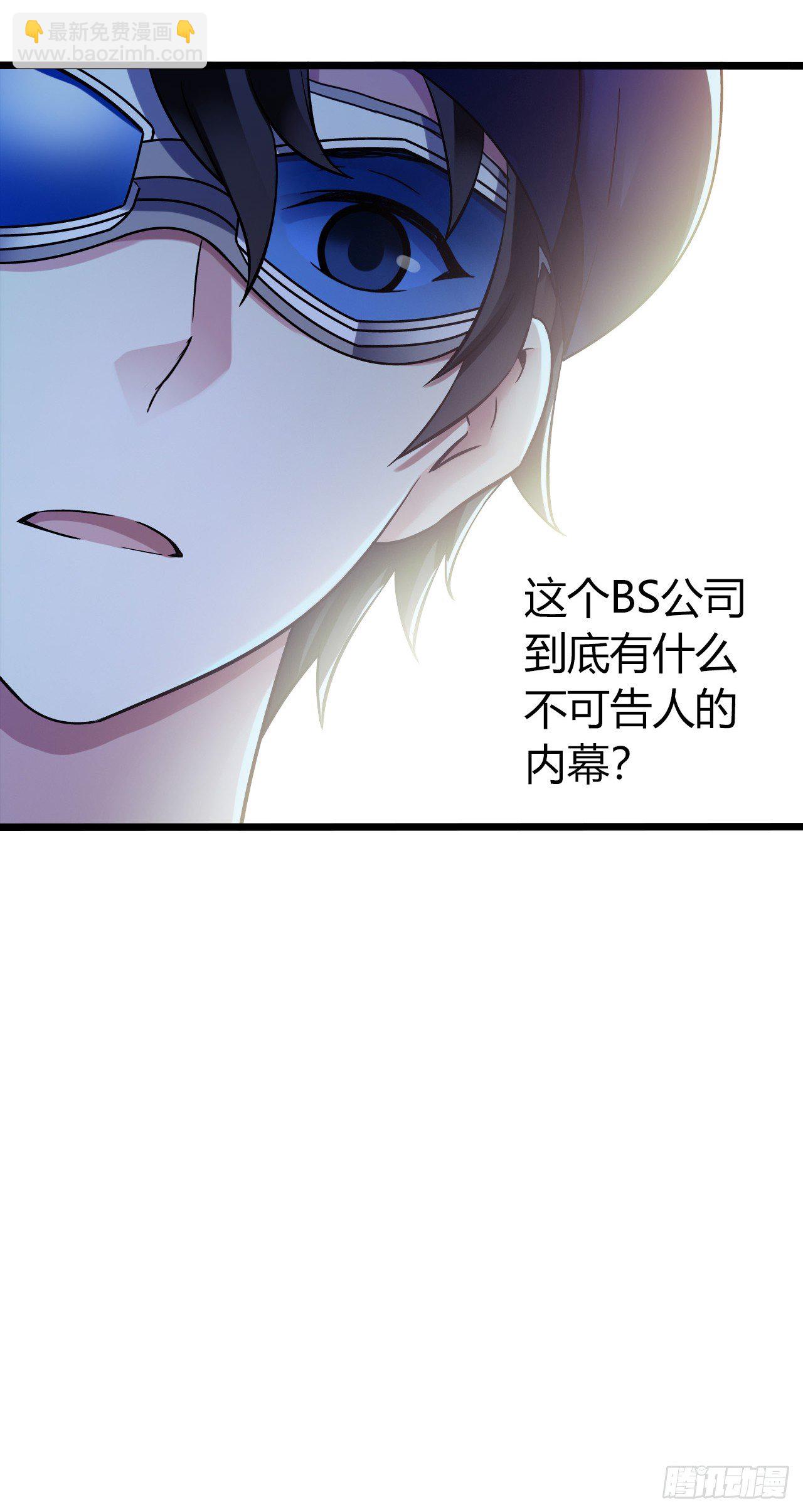 第9章 血色苍穹8(1/2)-第92话