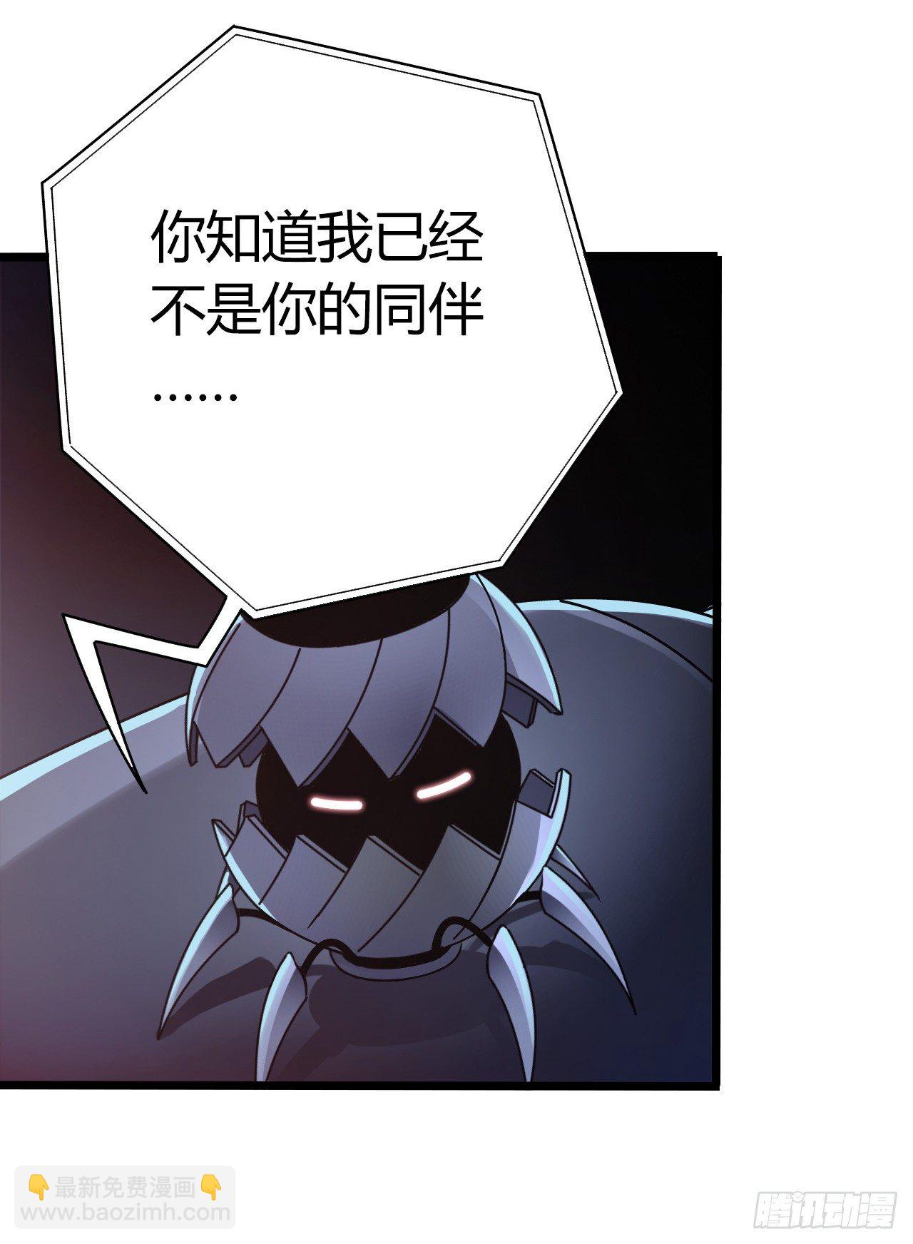 第9章 血色苍穹8(1/2)-第92话