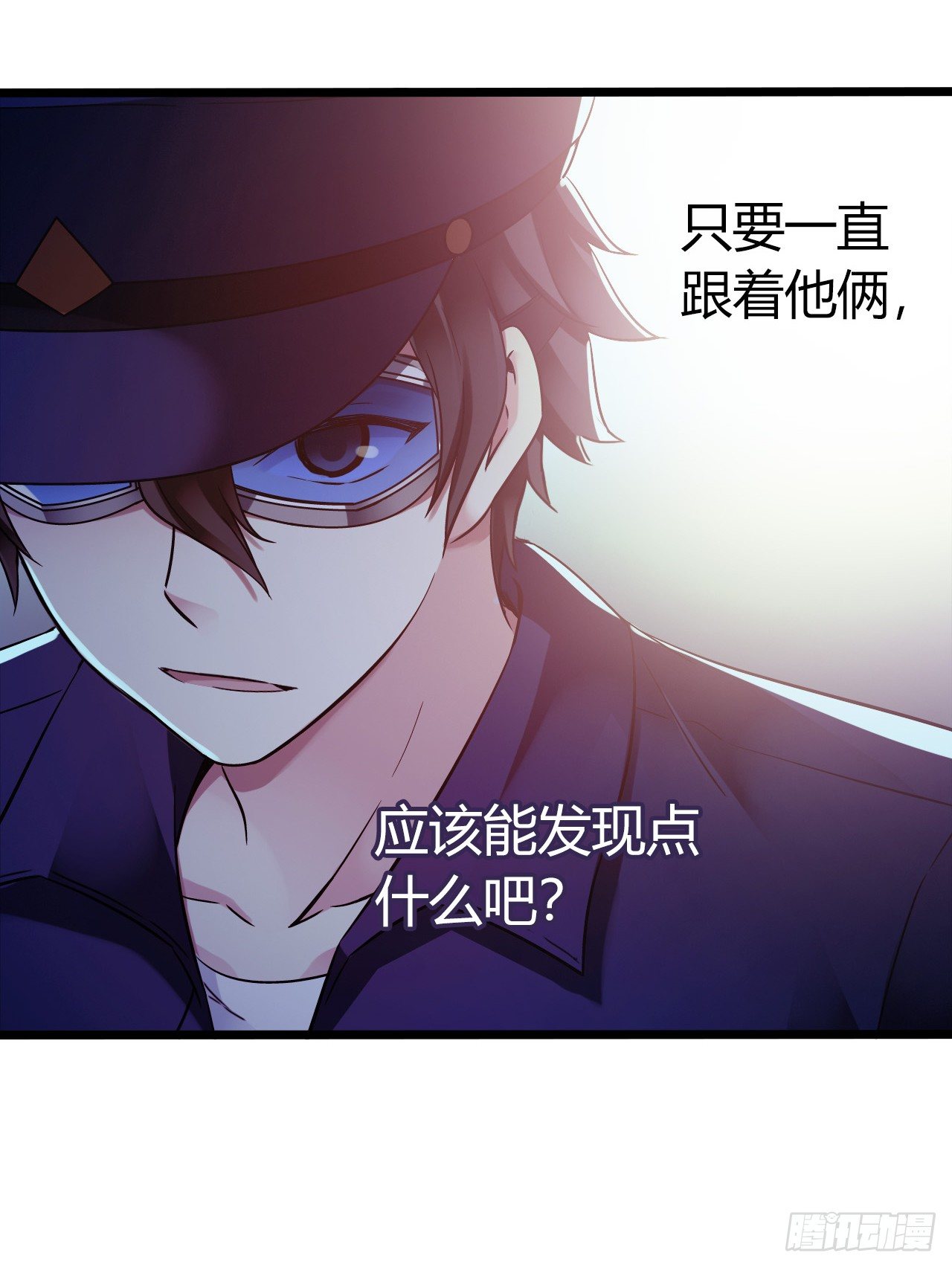 第9章 血色苍穹8(1/2)-第92话