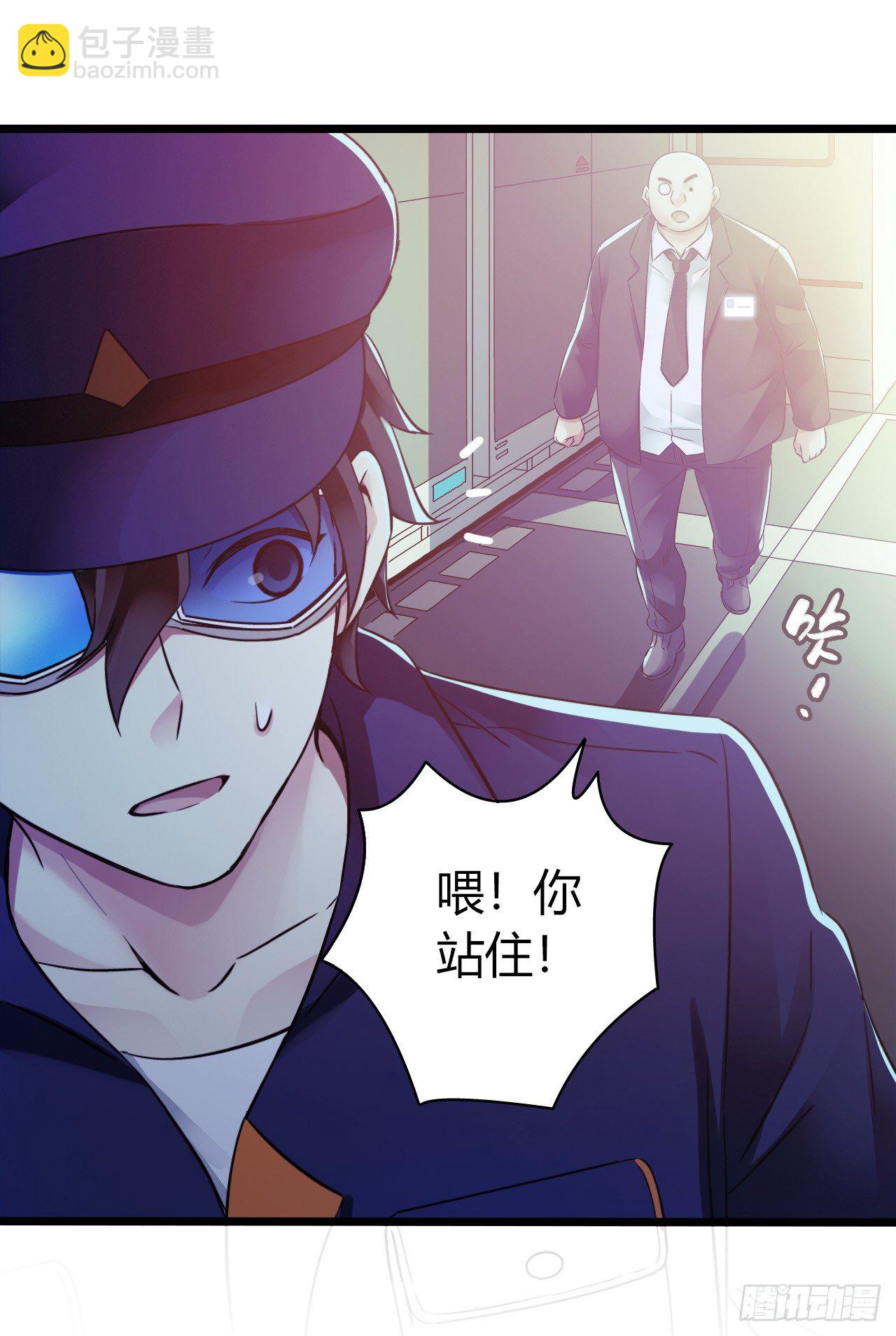 第9章 血色苍穹8(1/2)-第92话