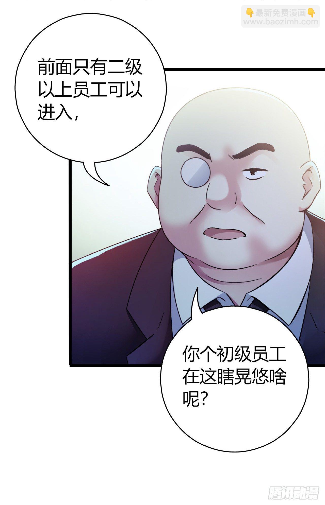 第9章 血色苍穹8(1/2)-第92话