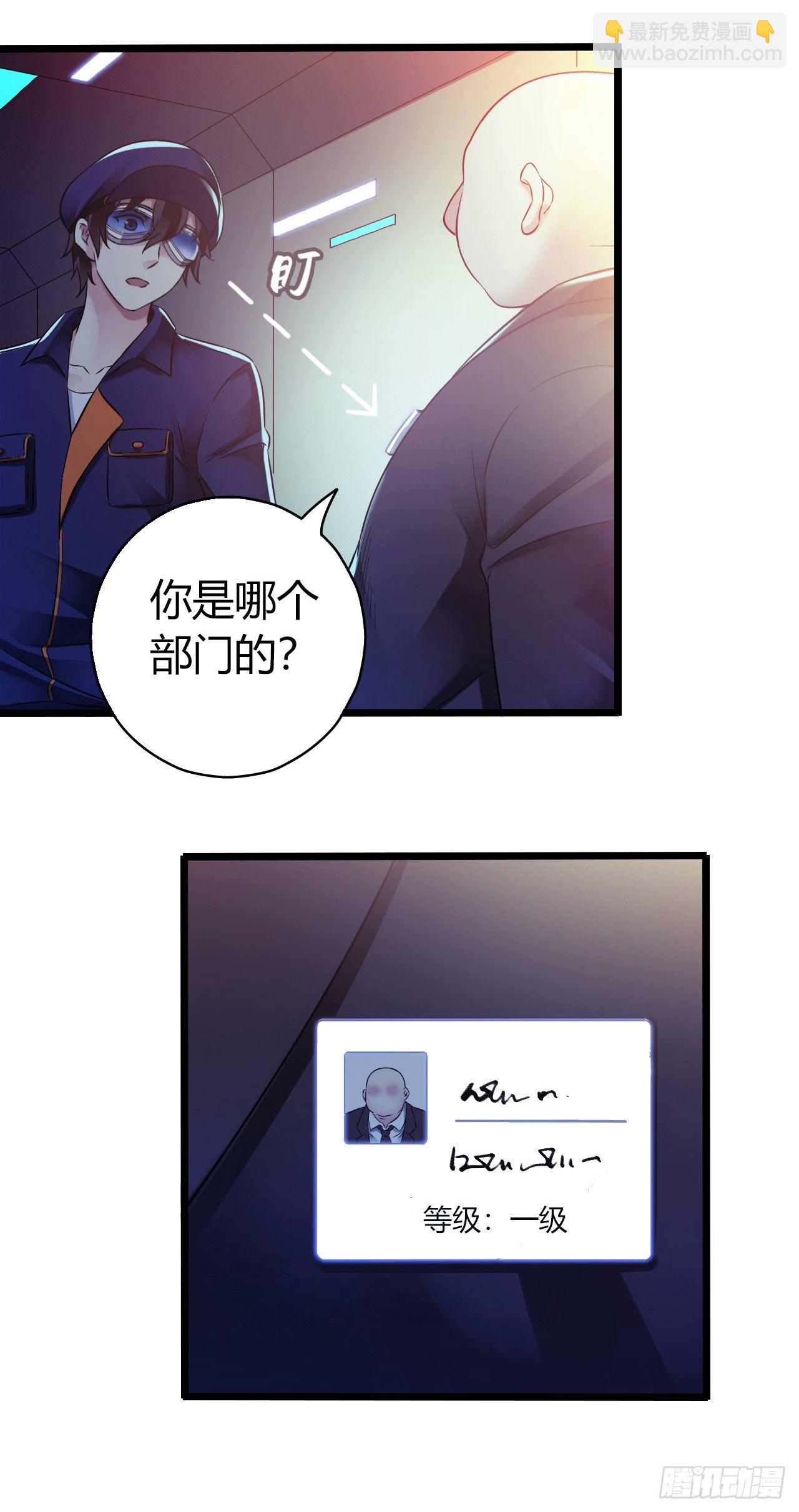 第9章 血色苍穹8(1/2)-第92话