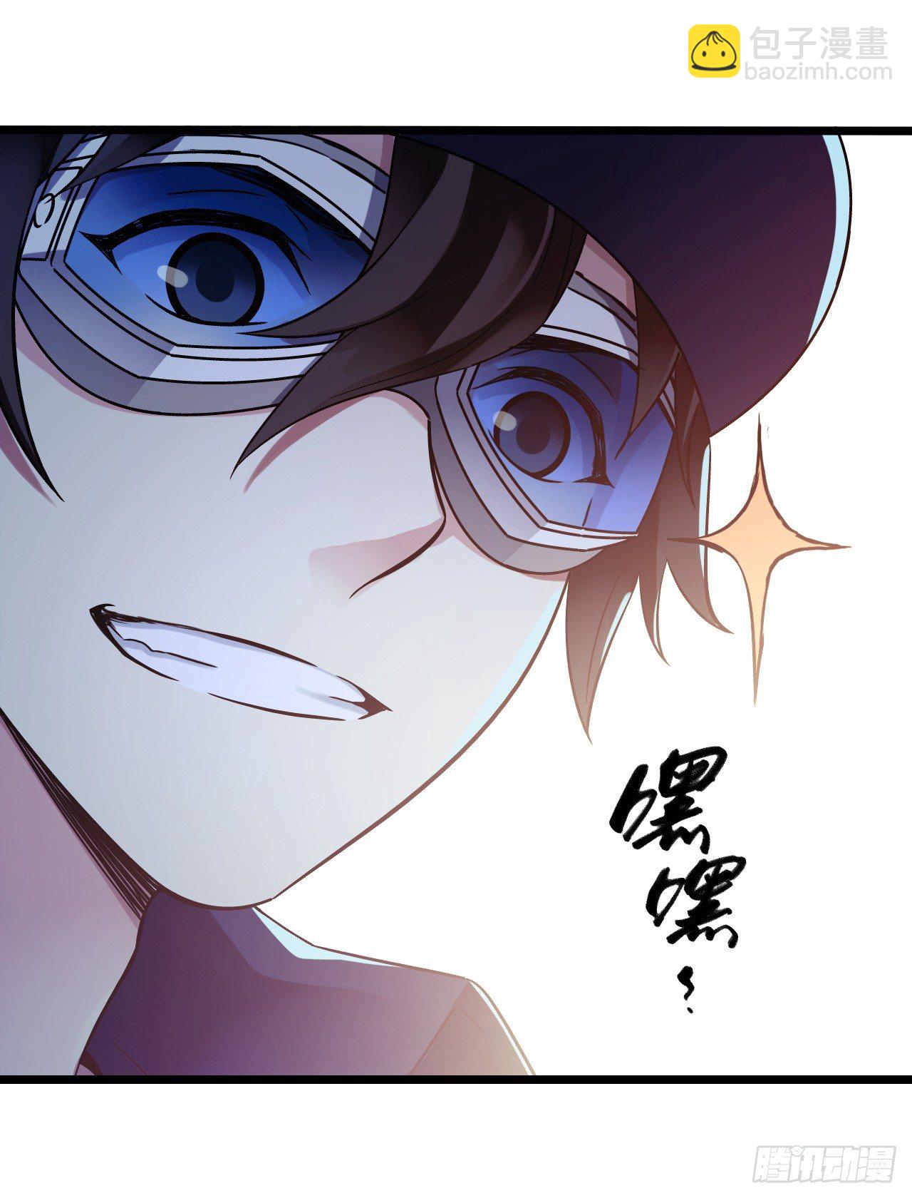 第9章 血色苍穹8(1/2)-第92话