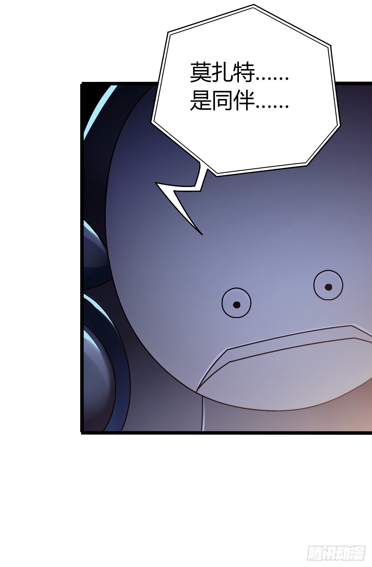 第9章 血色苍穹8(1/2)-第92话