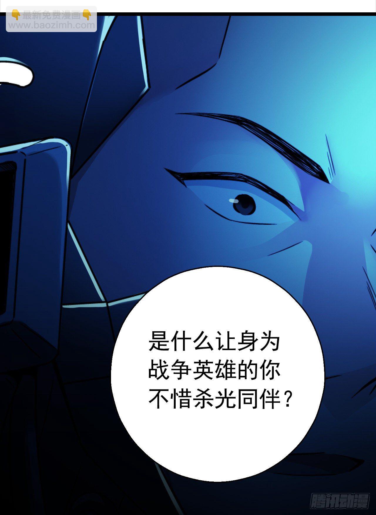 第9章 血色苍穹10(1/2)-第94话