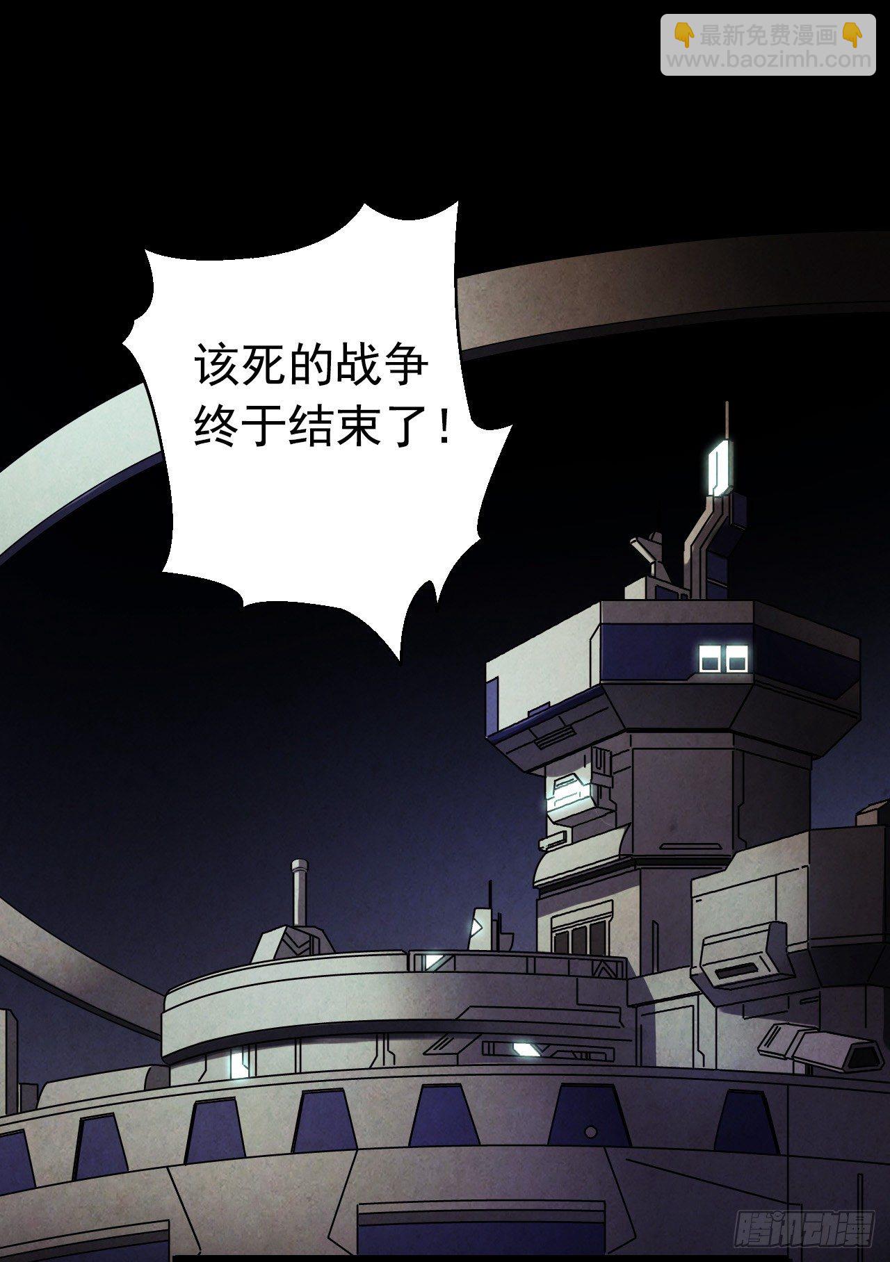 第9章 血色苍穹10(1/2)-第94话