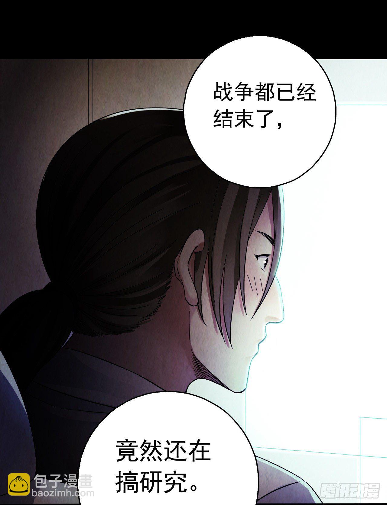 第9章 血色苍穹10(1/2)-第94话