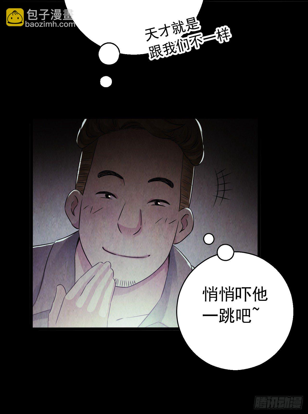 第9章 血色苍穹10(1/2)-第94话