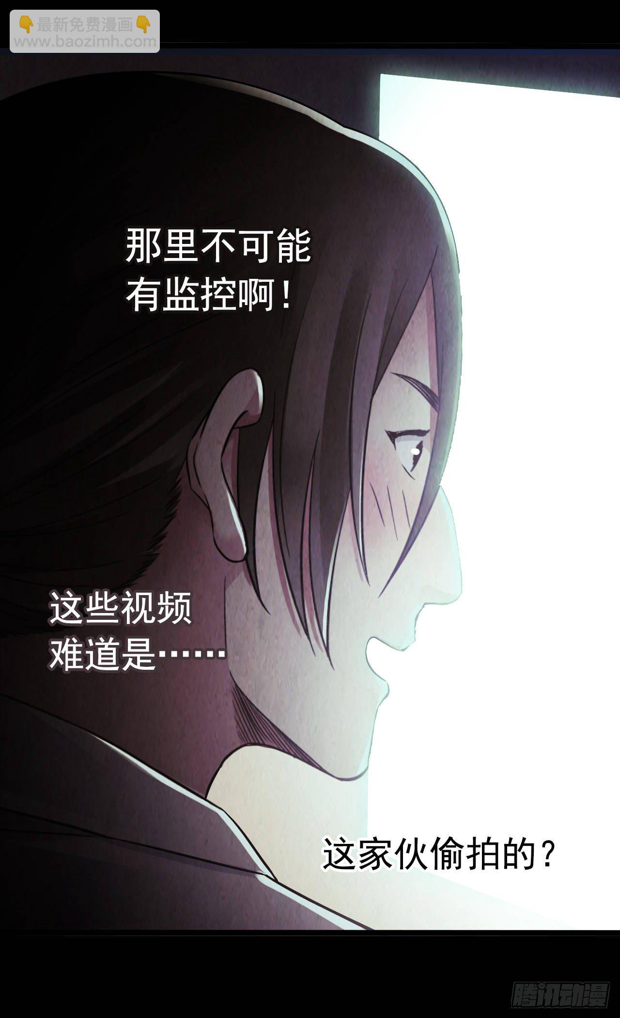 第9章 血色苍穹10(1/2)-第94话