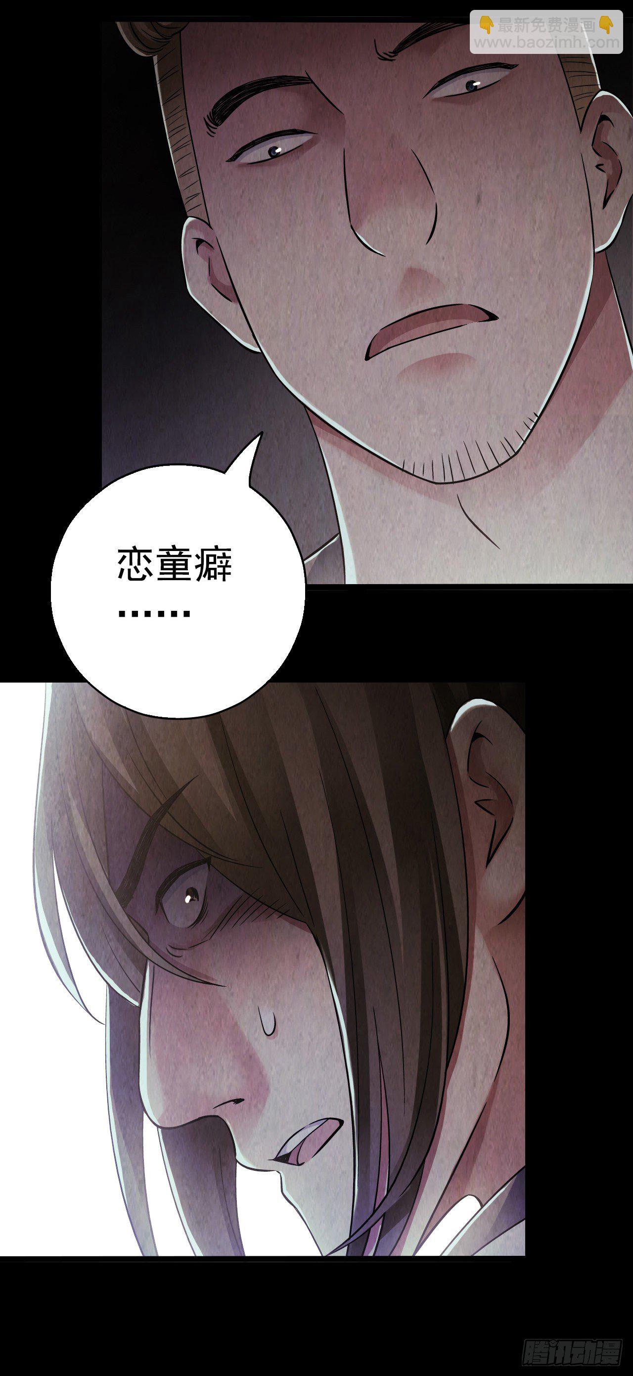 第9章 血色苍穹10(1/2)-第94话