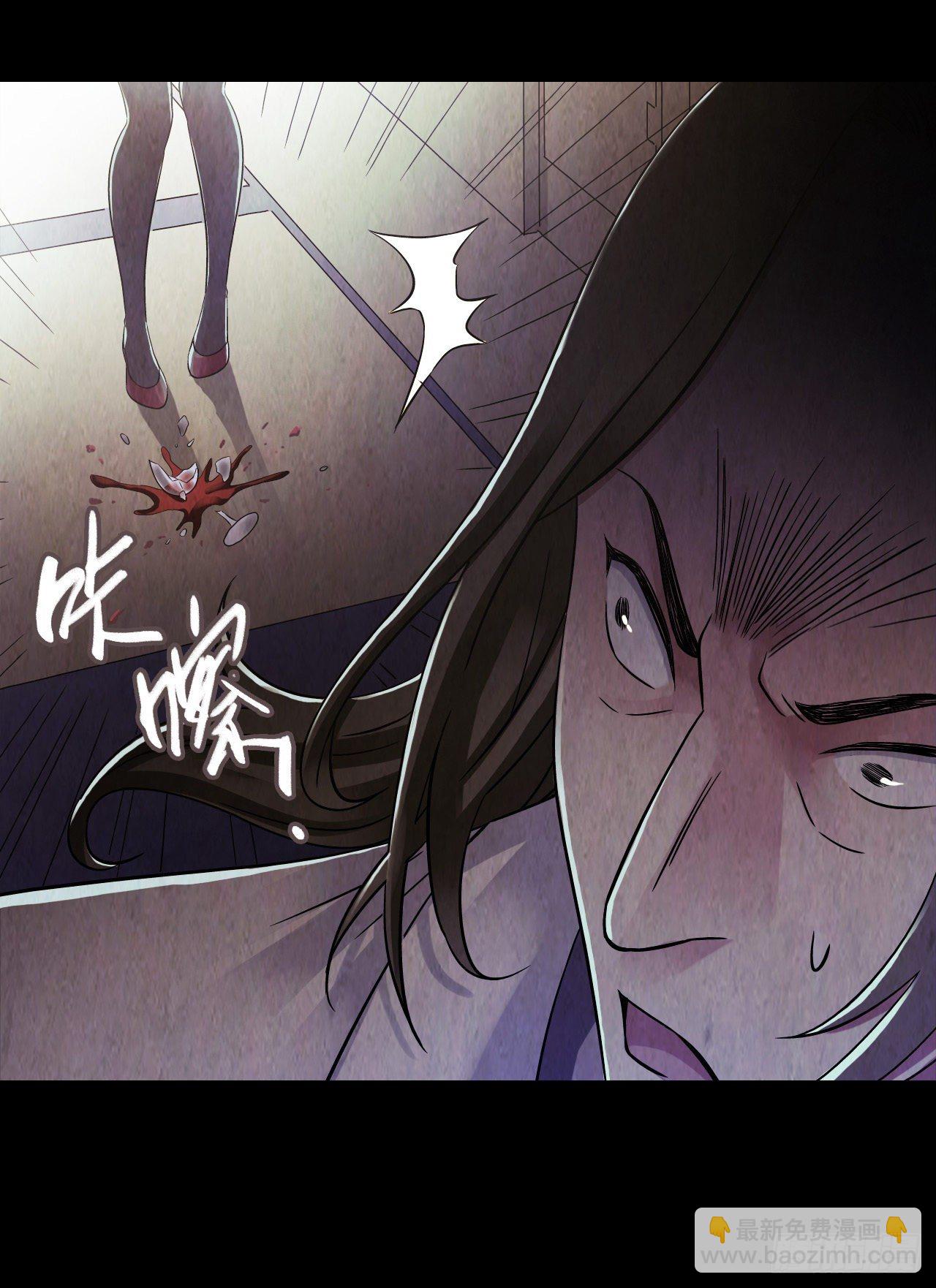 第9章 血色苍穹10(1/2)-第94话