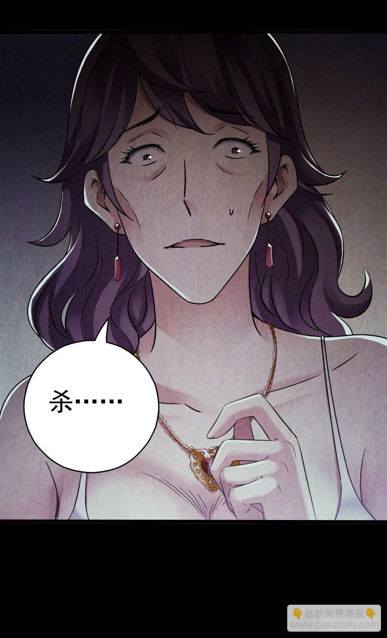 第9章 血色苍穹10(1/2)-第94话