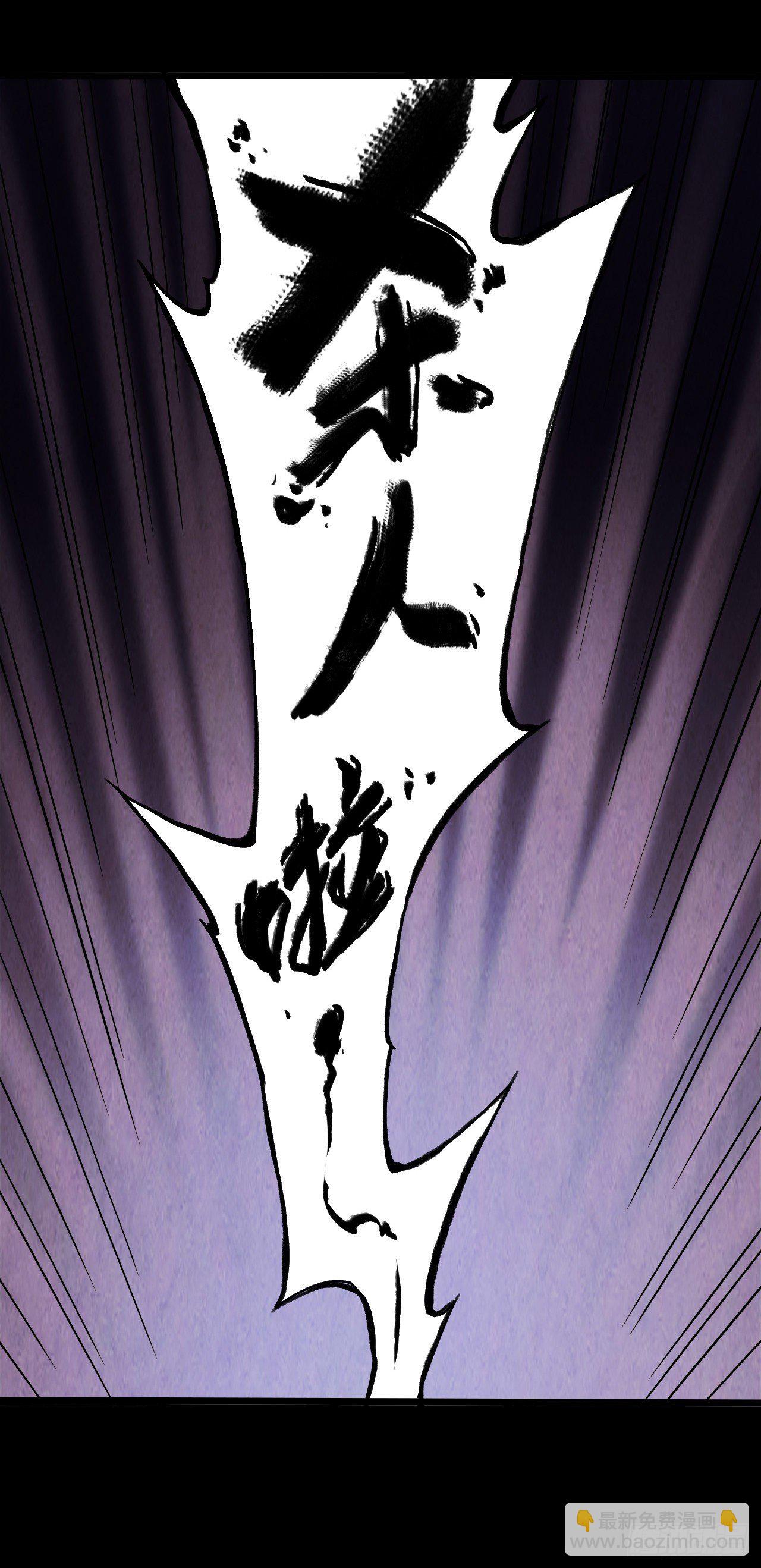 第9章 血色苍穹10(1/2)-第94话