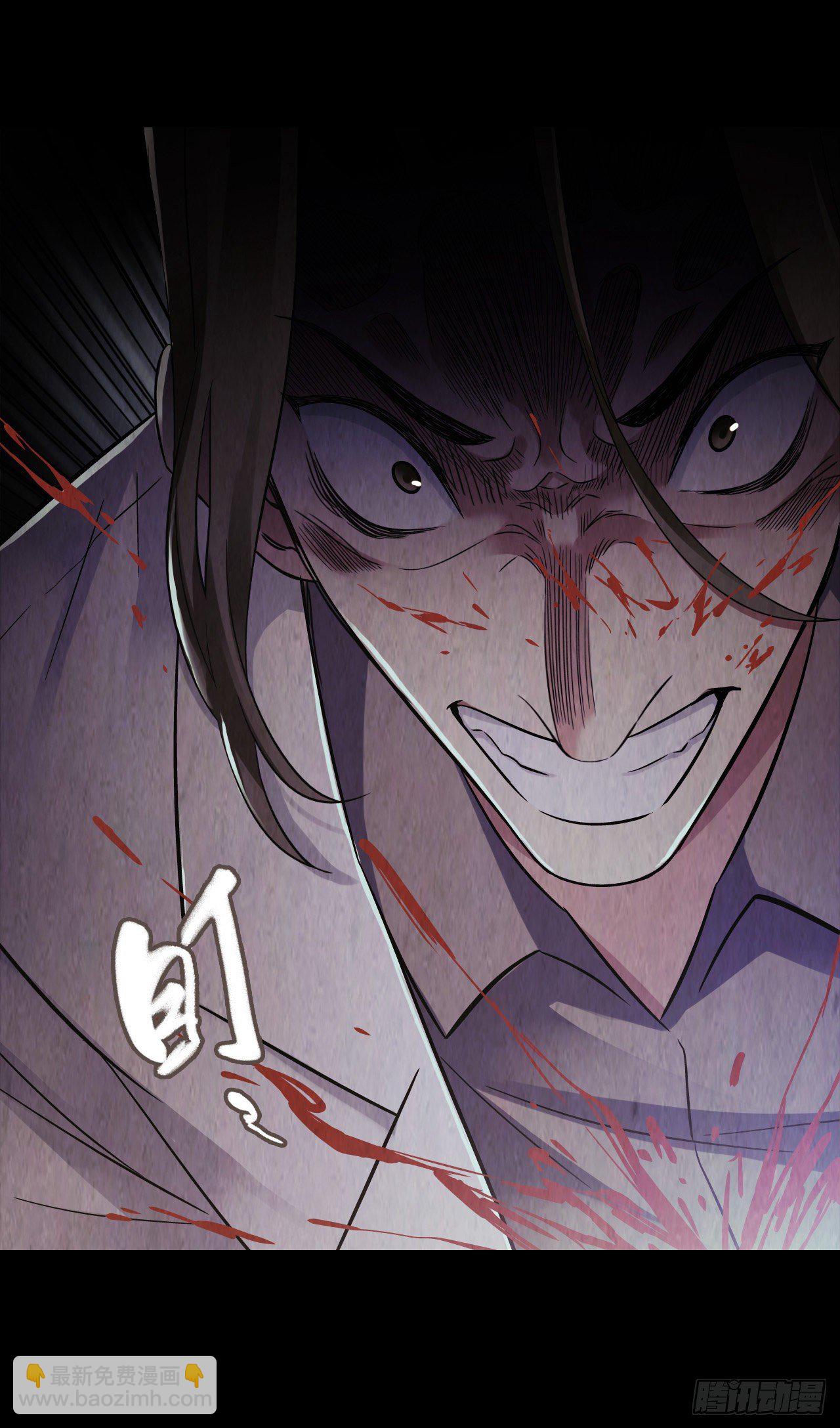 第9章 血色苍穹10(1/2)-第94话