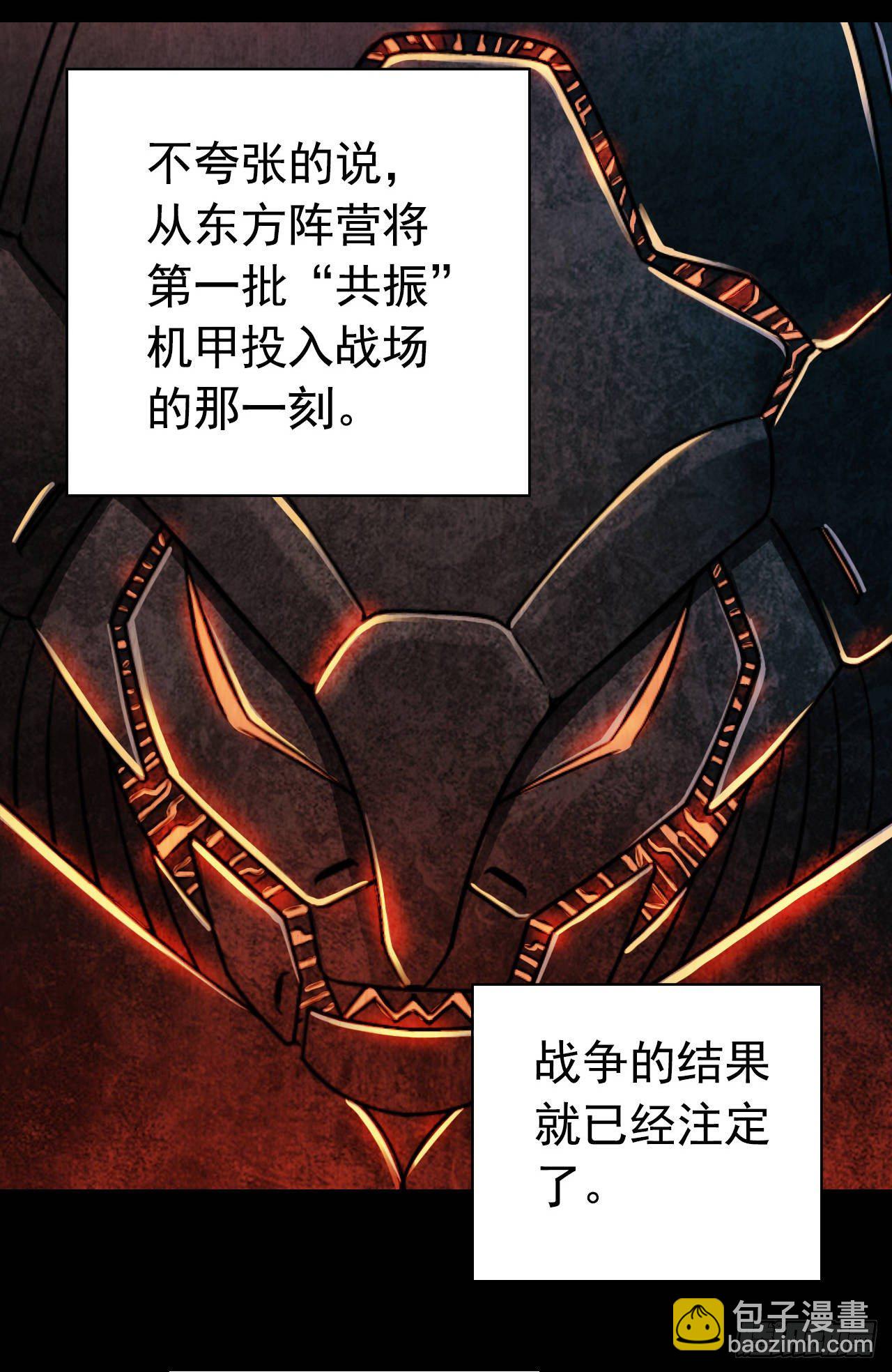 第9章 血色苍穹10(1/2)-第94话