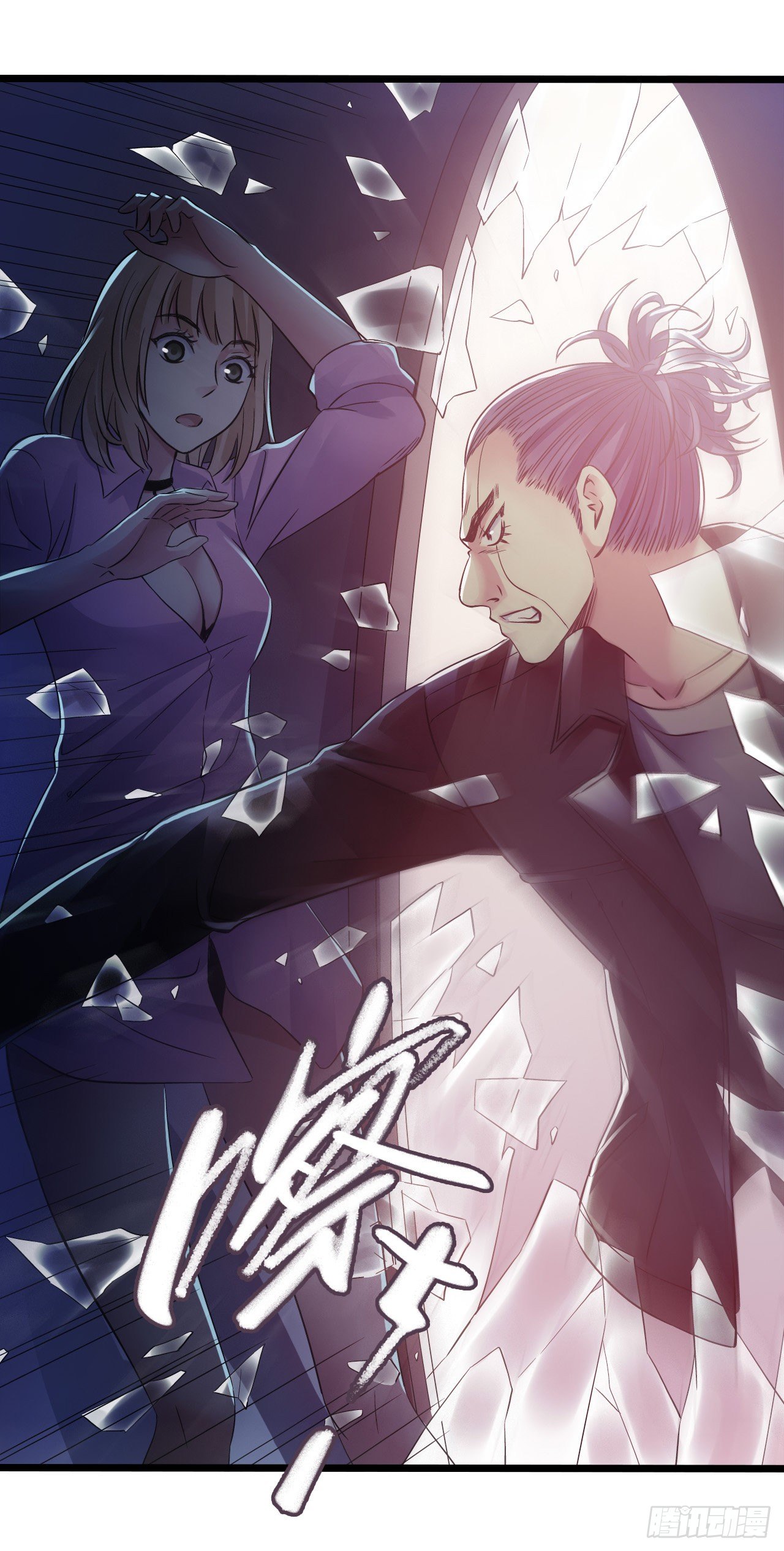 第9章 血色苍穹12(1/2)-第96话