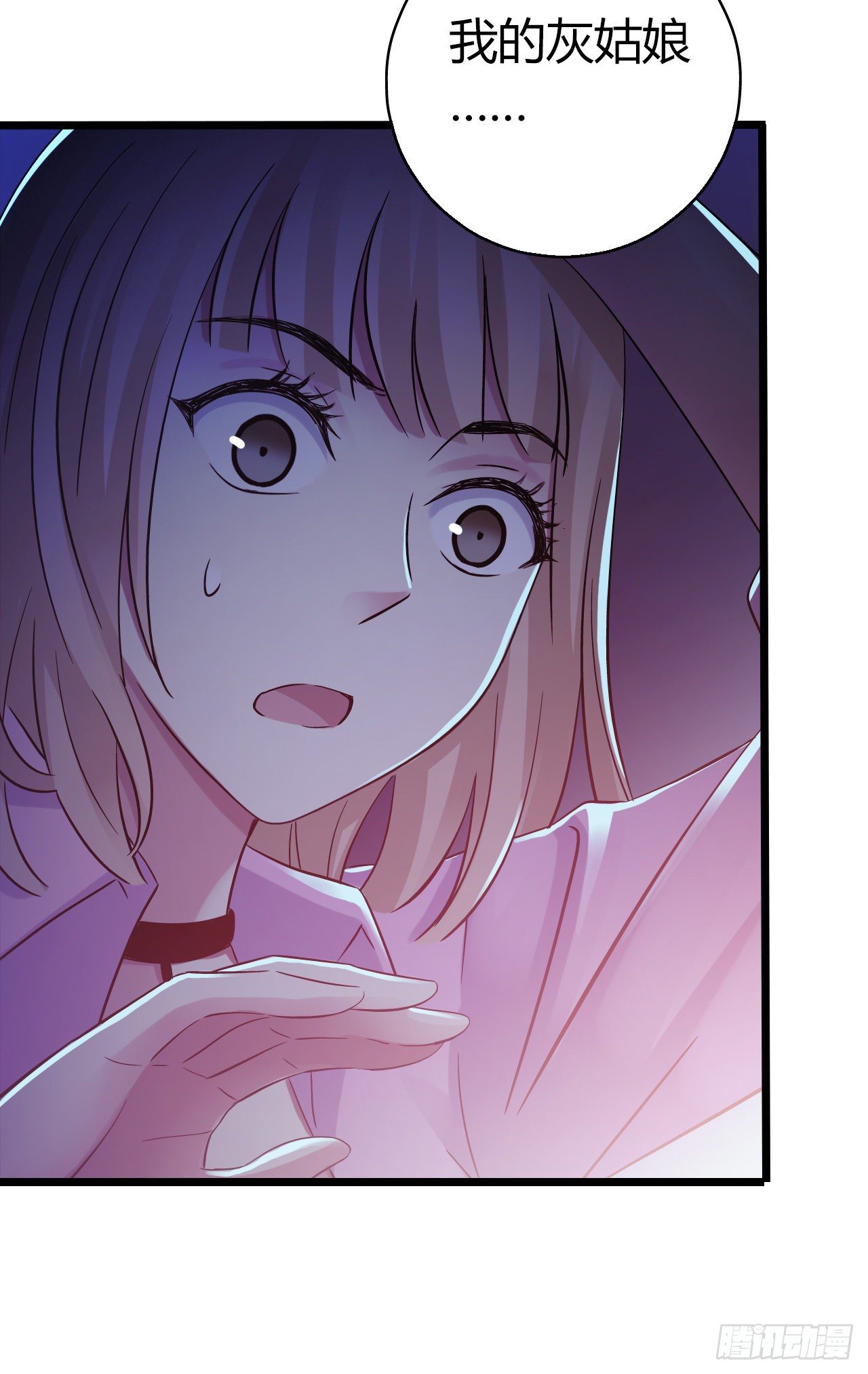 第9章 血色苍穹12(1/2)-第96话