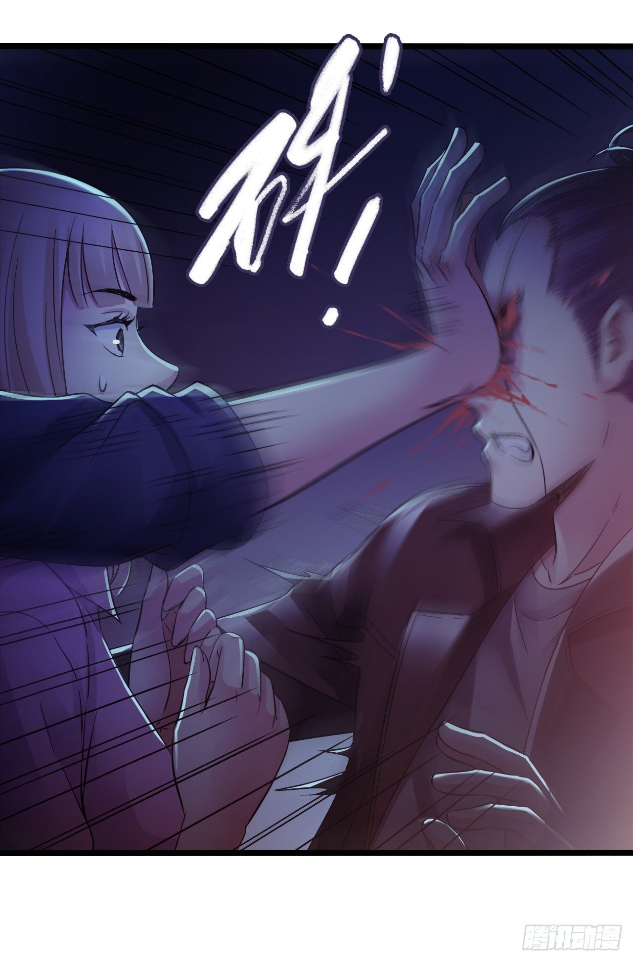 第9章 血色苍穹12(1/2)-第96话