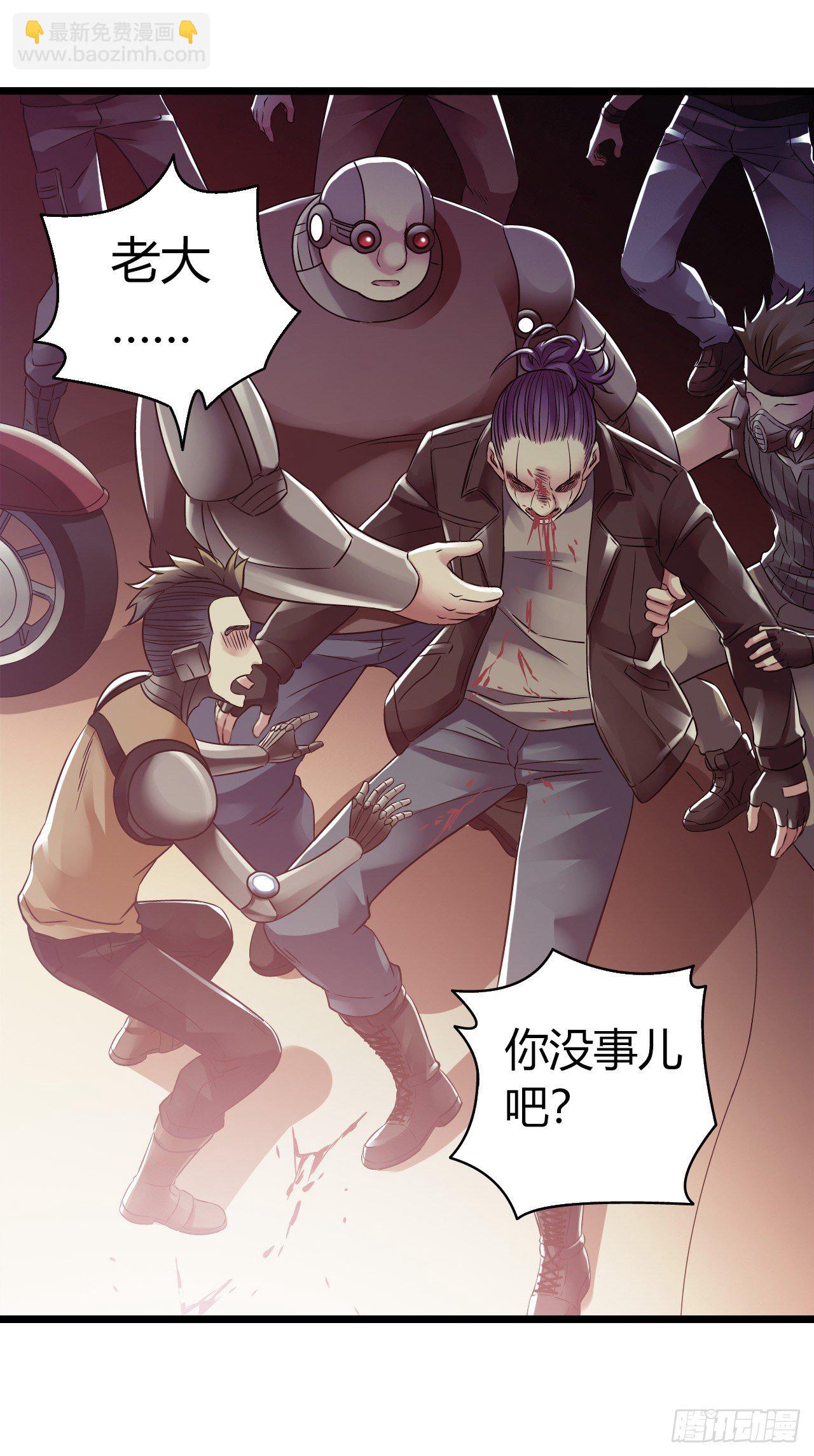 第9章 血色苍穹12(1/2)-第96话